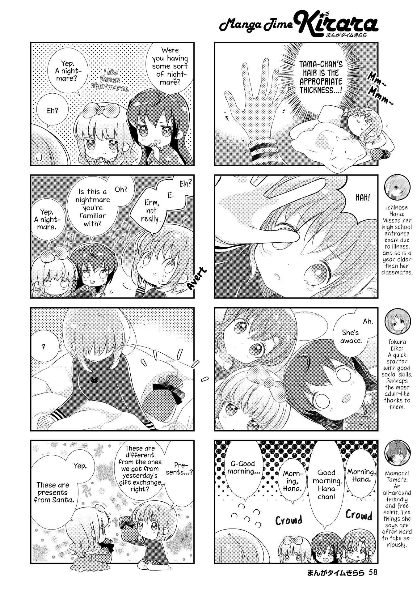 Slow Start Chapter 160 page 3 - Chapter 160