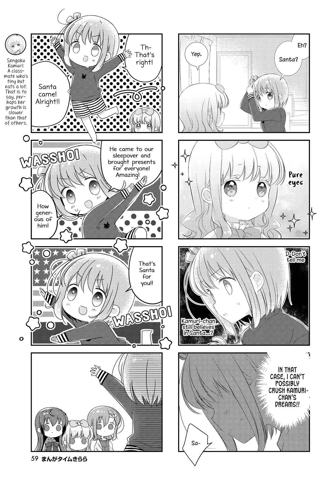 Slow Start Chapter 160 page 4 - Chapter 160