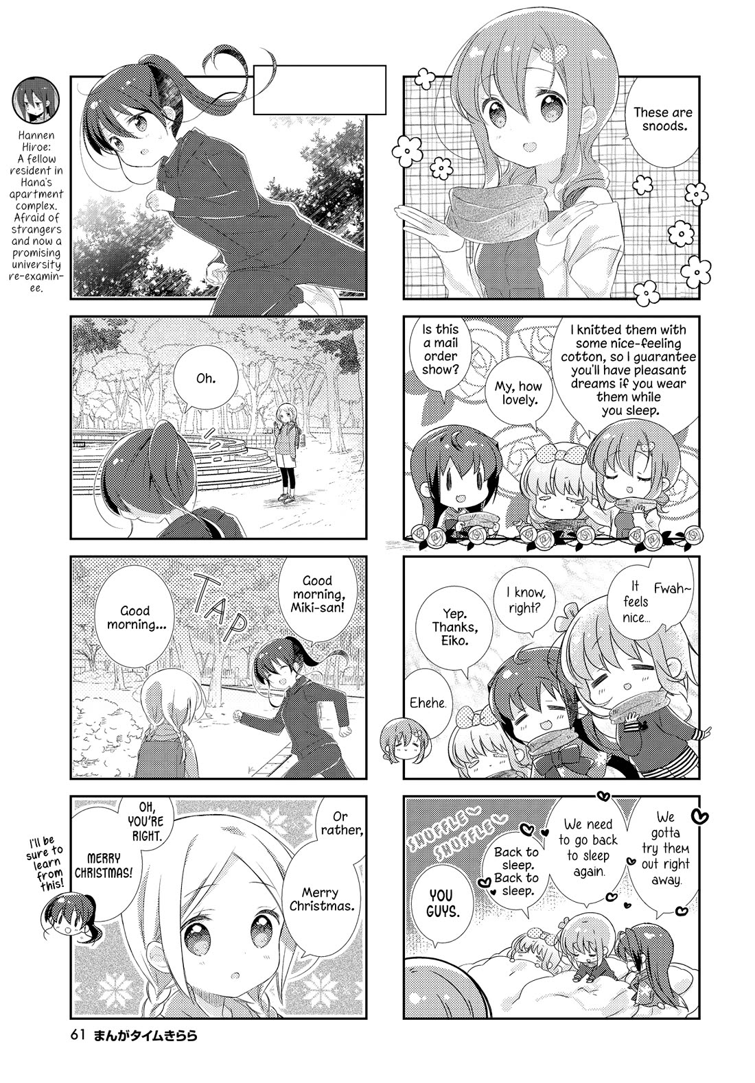 Slow Start Chapter 160 page 6 - Chapter 160