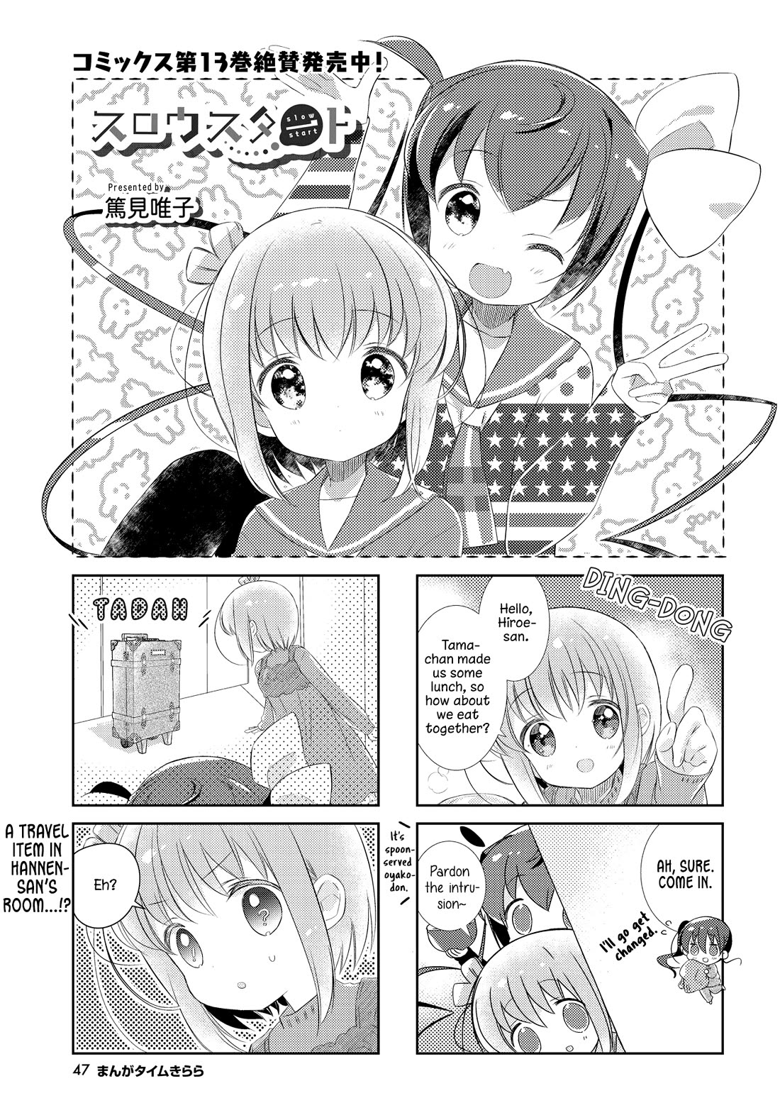 Slow Start Chapter 161 page 1 - Chapter 161