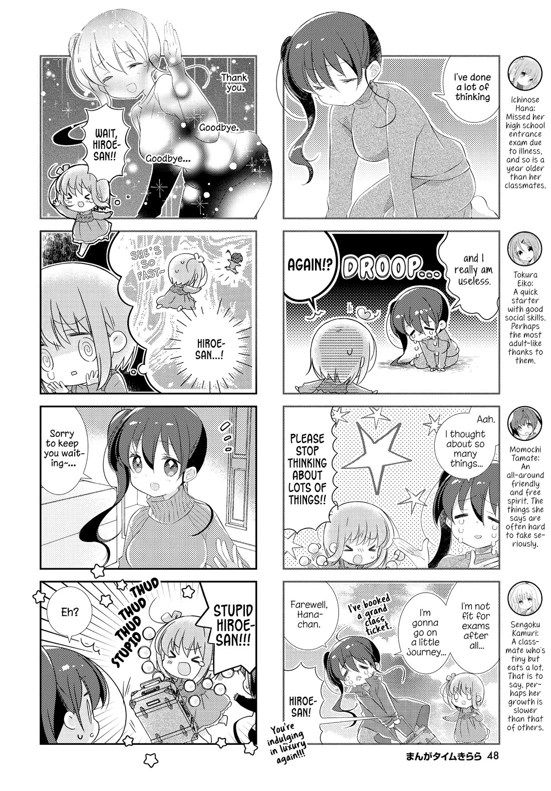 Slow Start Chapter 161 page 2 - Chapter 161