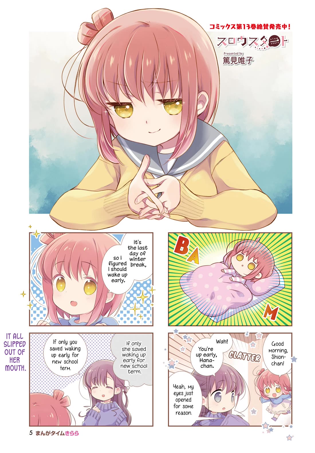 Slow Start Chapter 164 page 1 - Chapter 164
