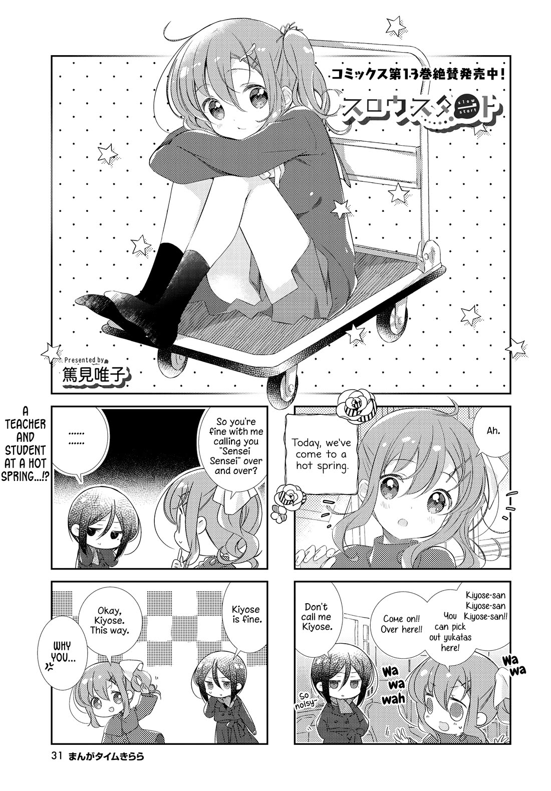 Slow Start Chapter 165 page 1 - Chapter 165