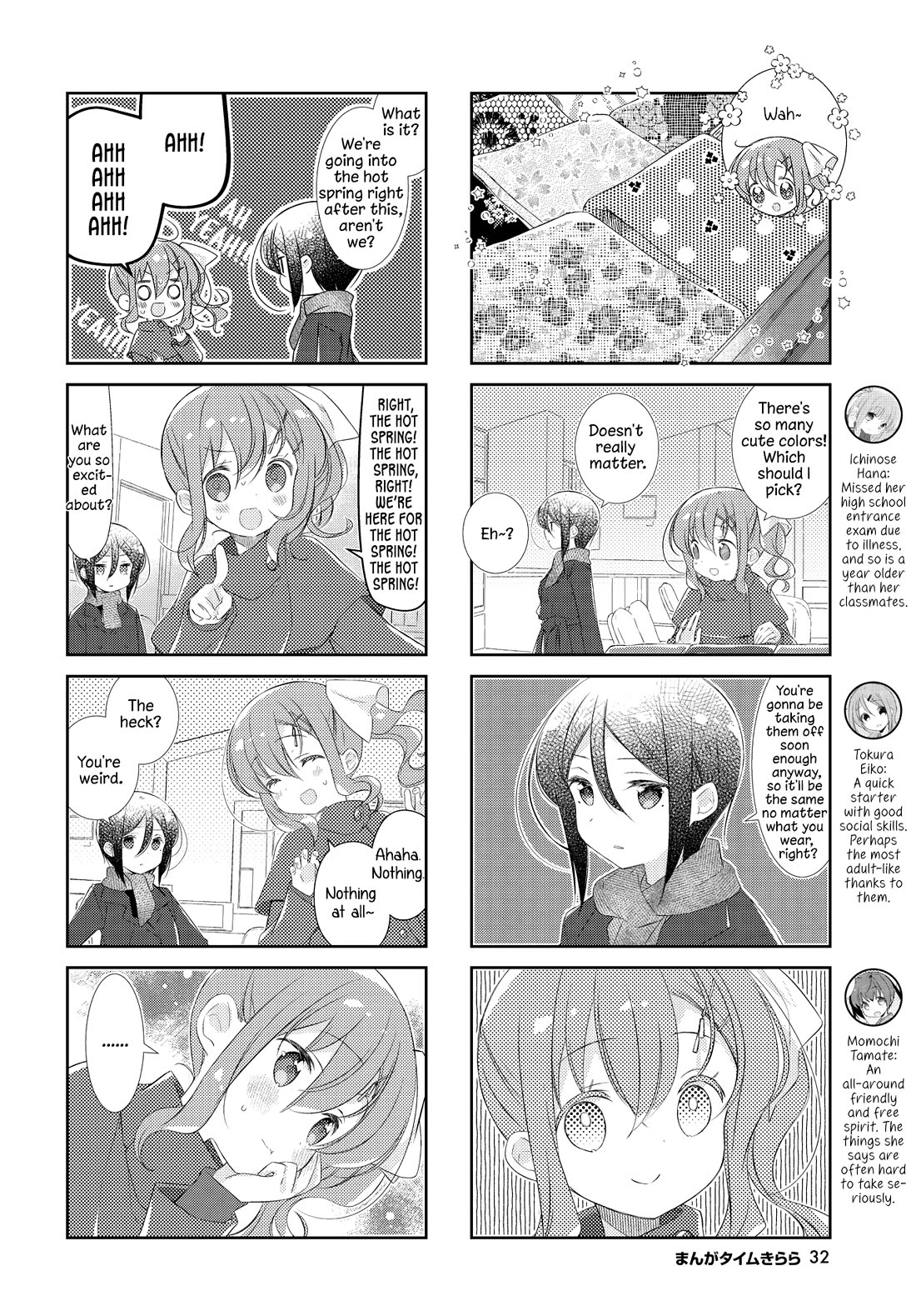 Slow Start Chapter 165 page 2 - Chapter 165