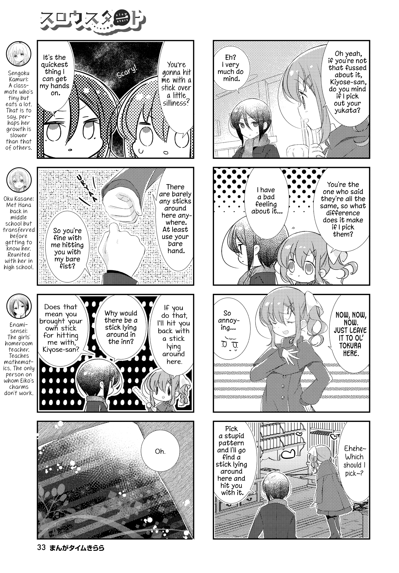 Slow Start Chapter 165 page 3 - Chapter 165