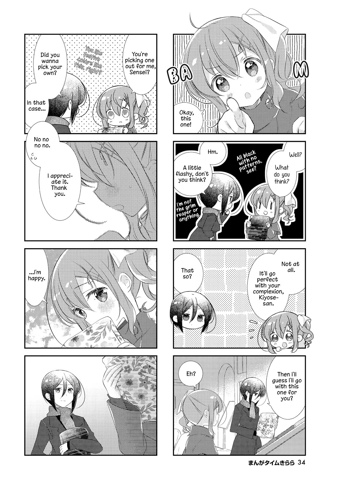 Slow Start Chapter 165 page 4 - Chapter 165