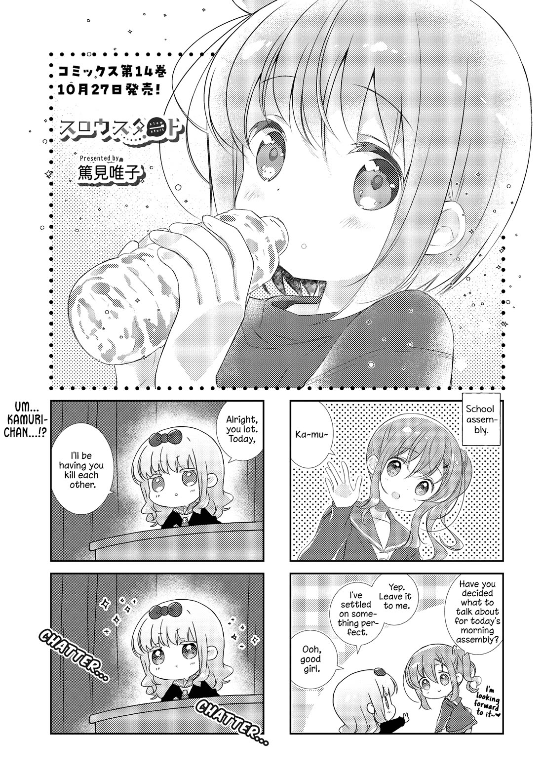 Slow Start Chapter 167 page 1 - Chapter 167