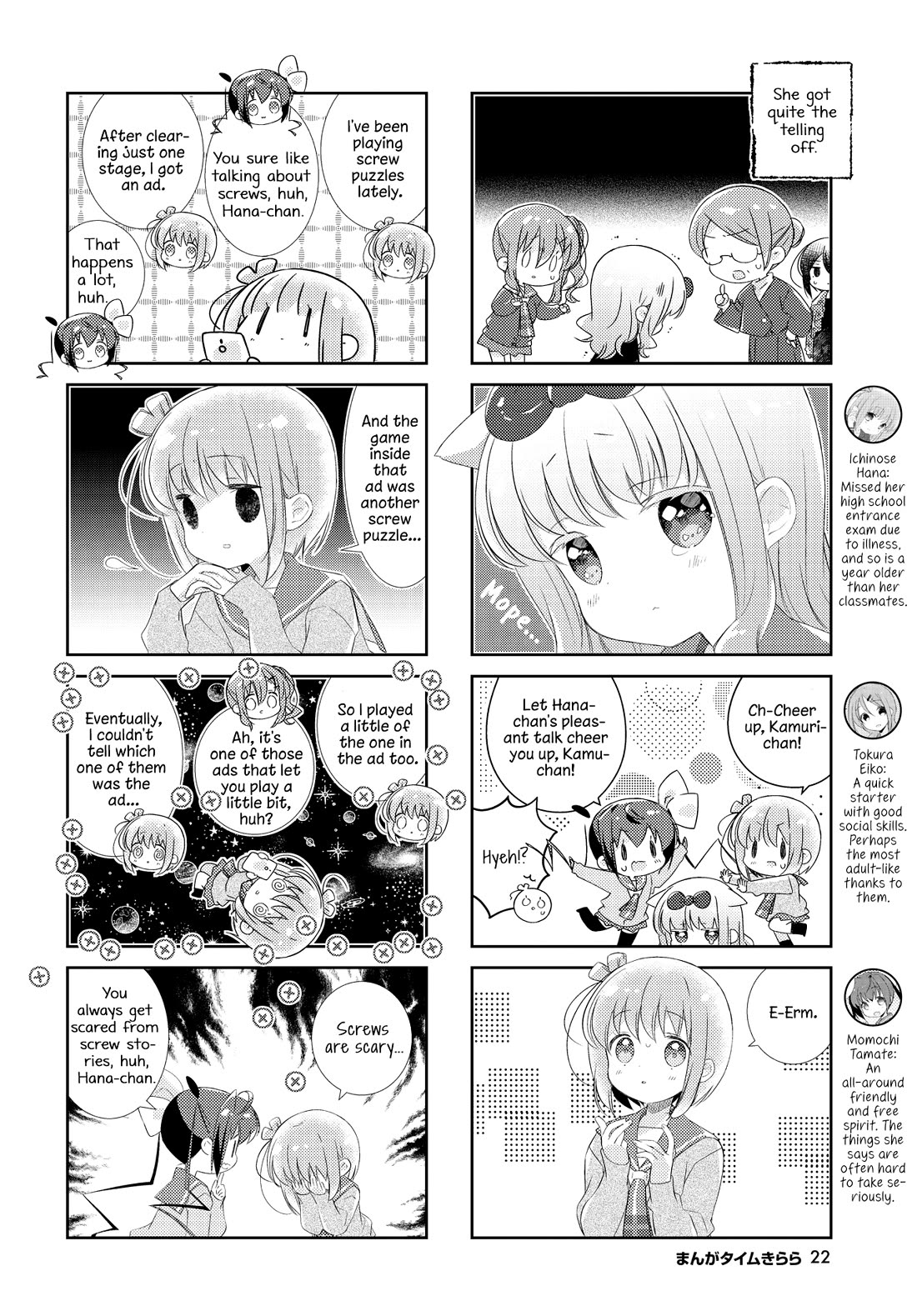 Slow Start Chapter 167 page 2 - Chapter 167