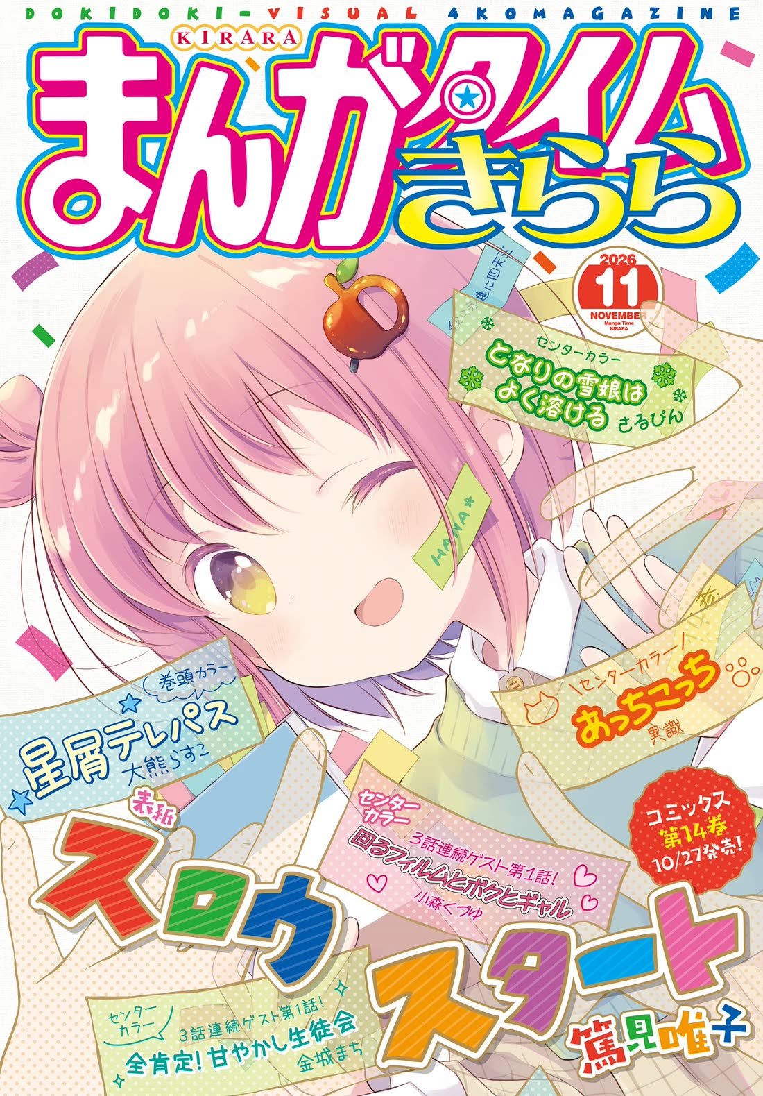 Slow Start Chapter 168 page 1 - Chapter 168
