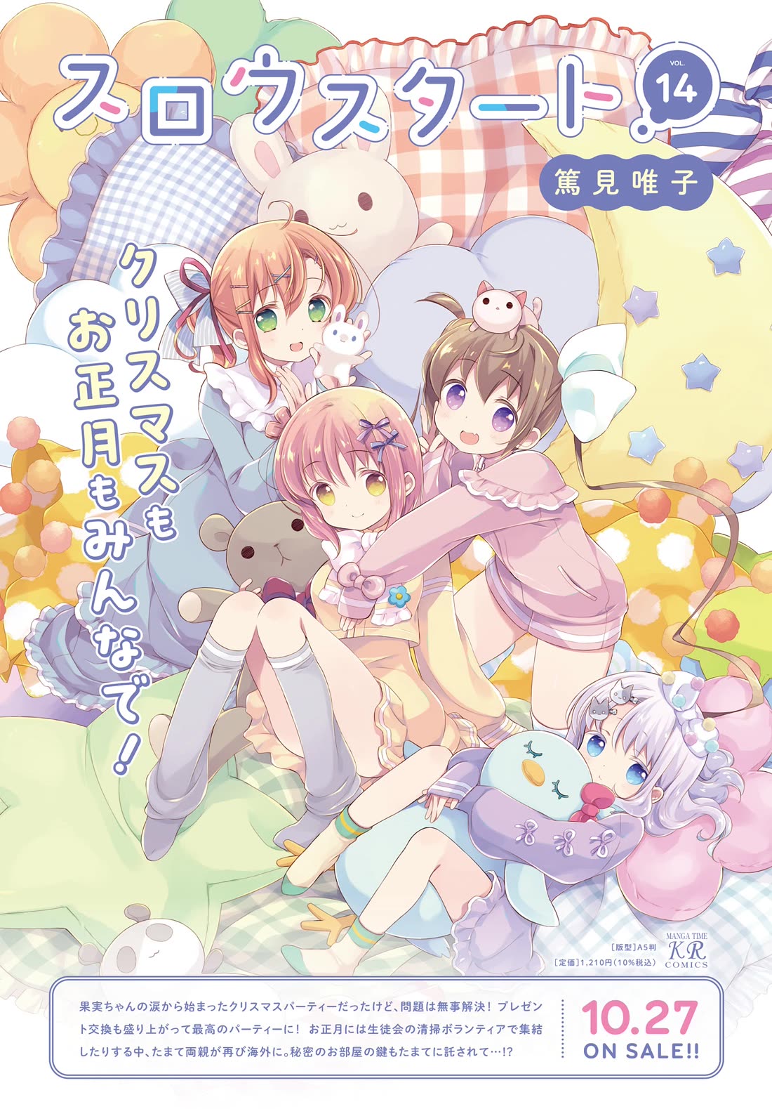 Slow Start Chapter 168 page 2 - Chapter 168