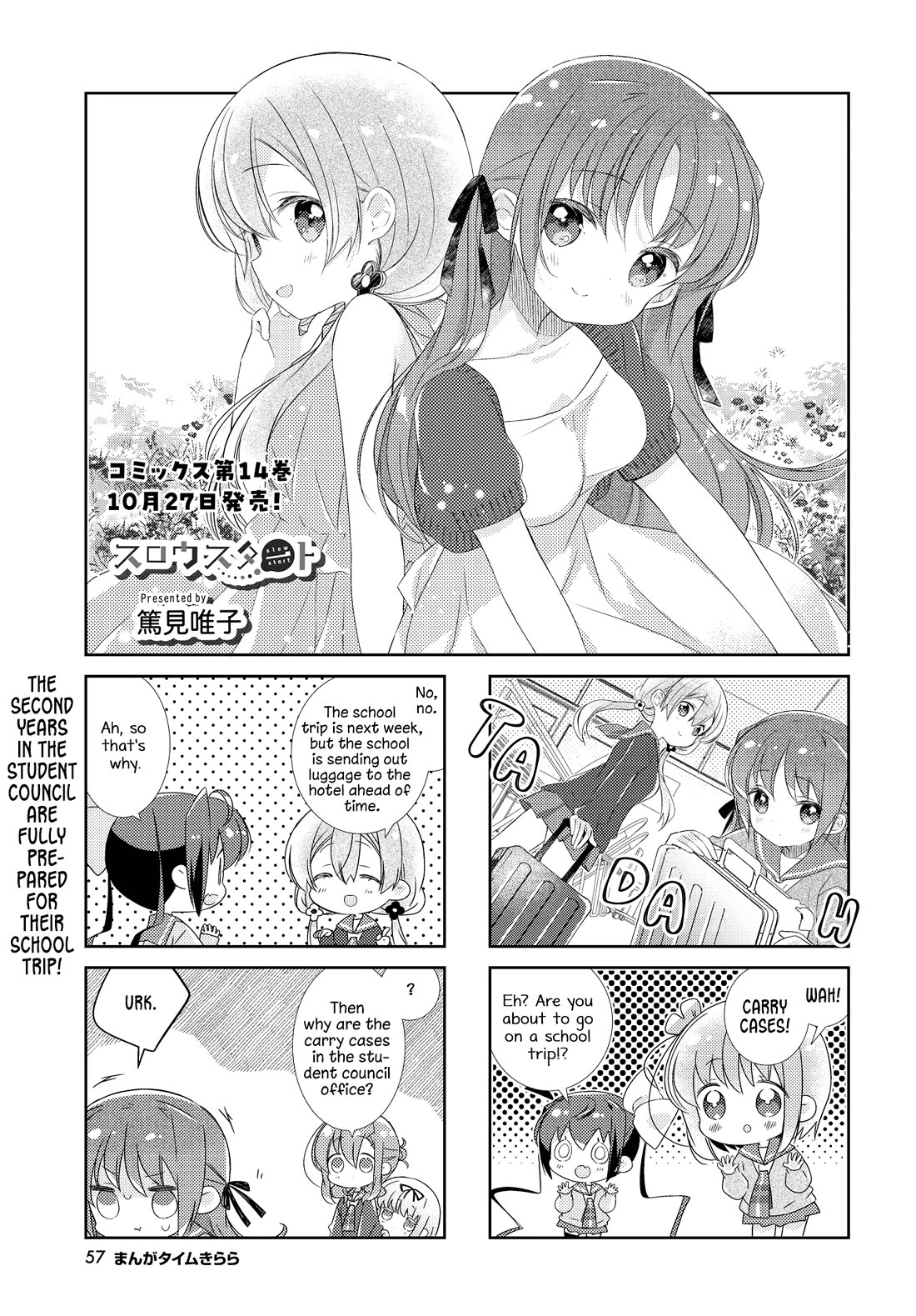 Slow Start Chapter 168 page 3 - Chapter 168