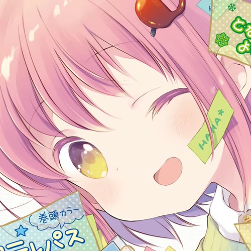 Slow Start Chapter 168 cover