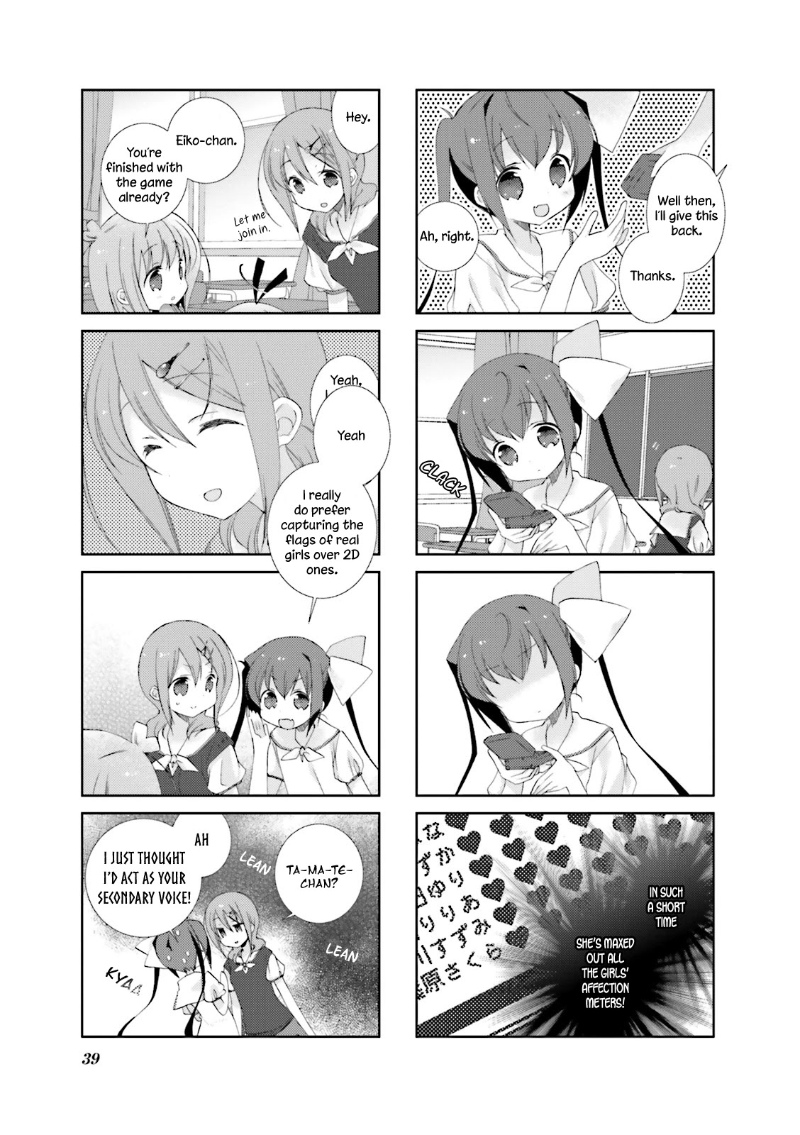 Slow Start Chapter 17 page 7 - Chapter 17