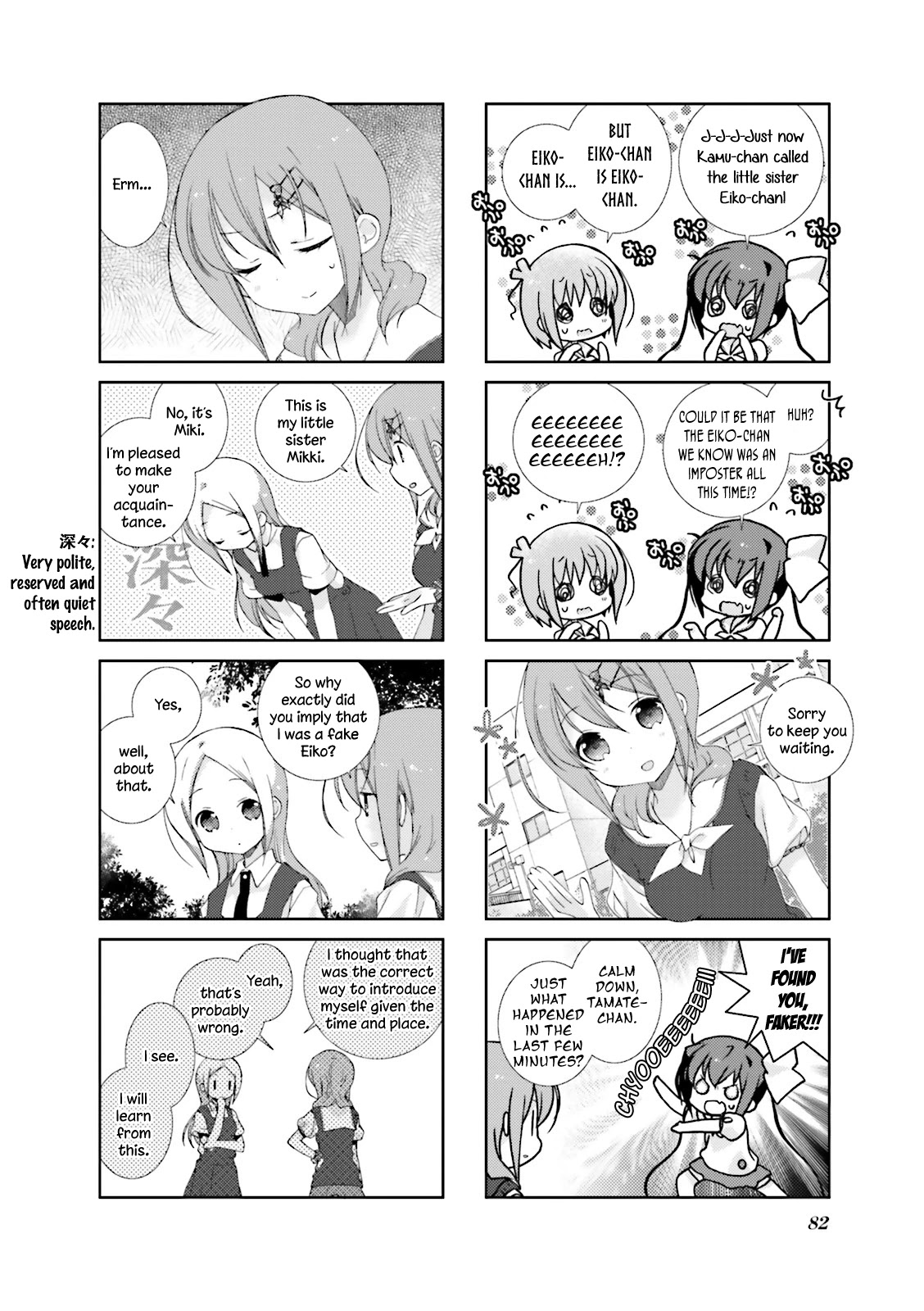 Slow Start Chapter 22 page 6 - Chapter 22