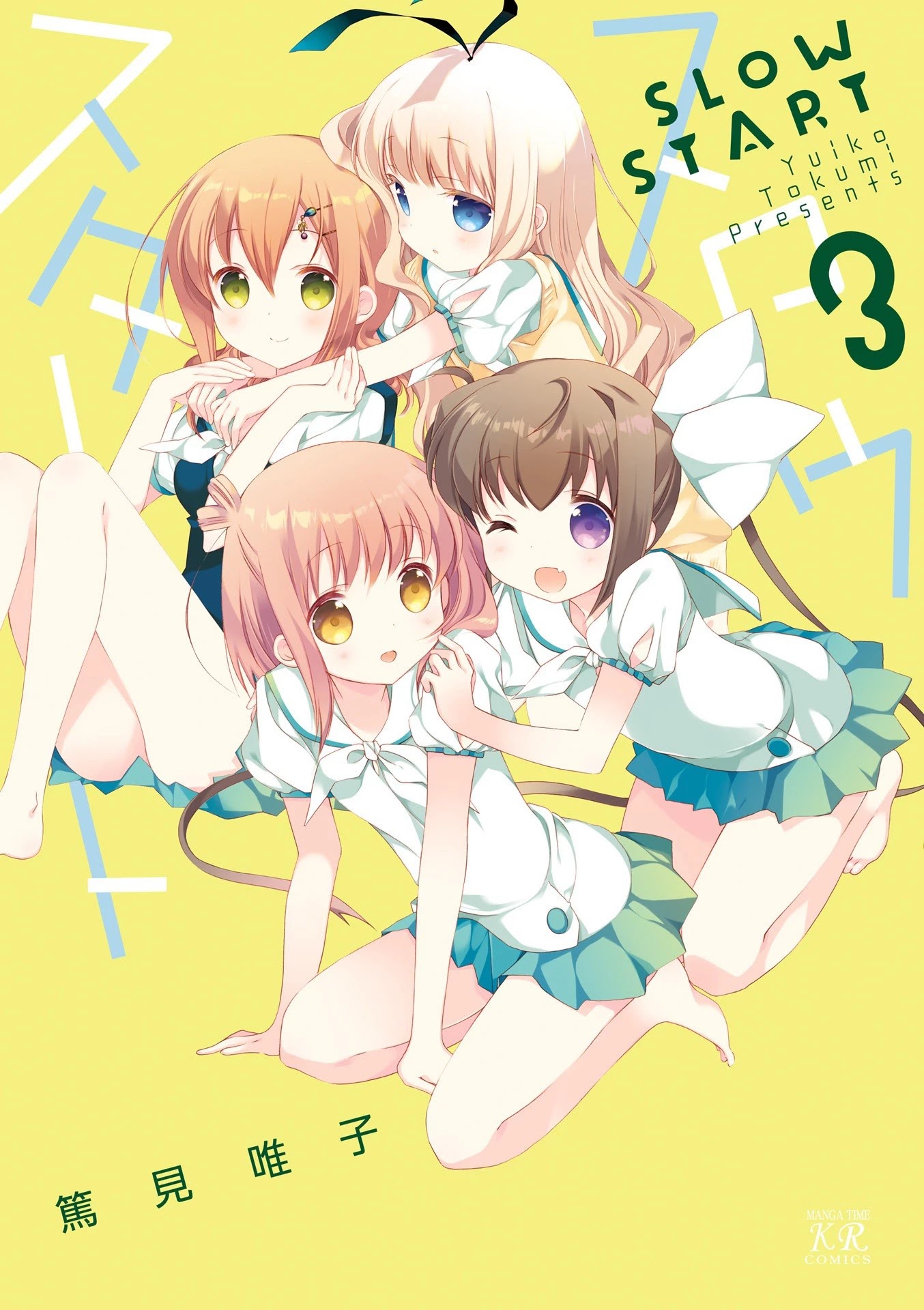 Slow Start Chapter 26 page 1 - Chapter 26