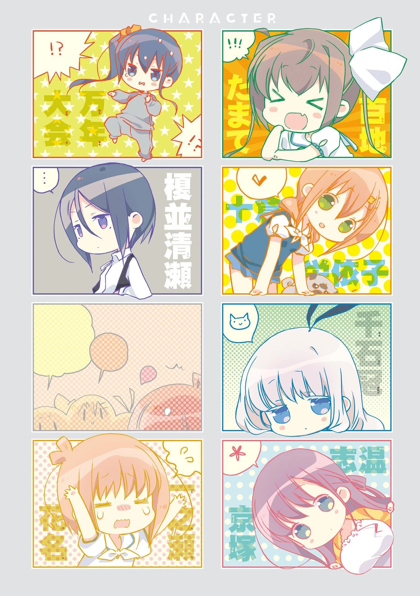 Slow Start Chapter 26 page 5 - Chapter 26
