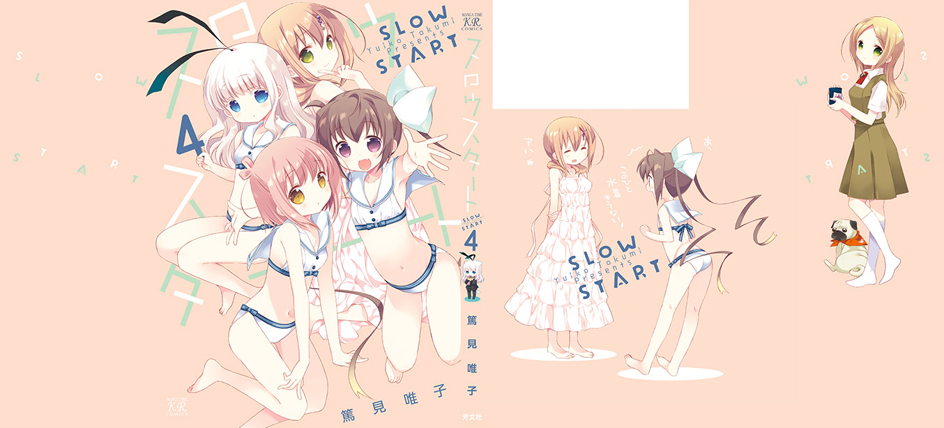 Slow Start Chapter 38 page 2 - Chapter 38
