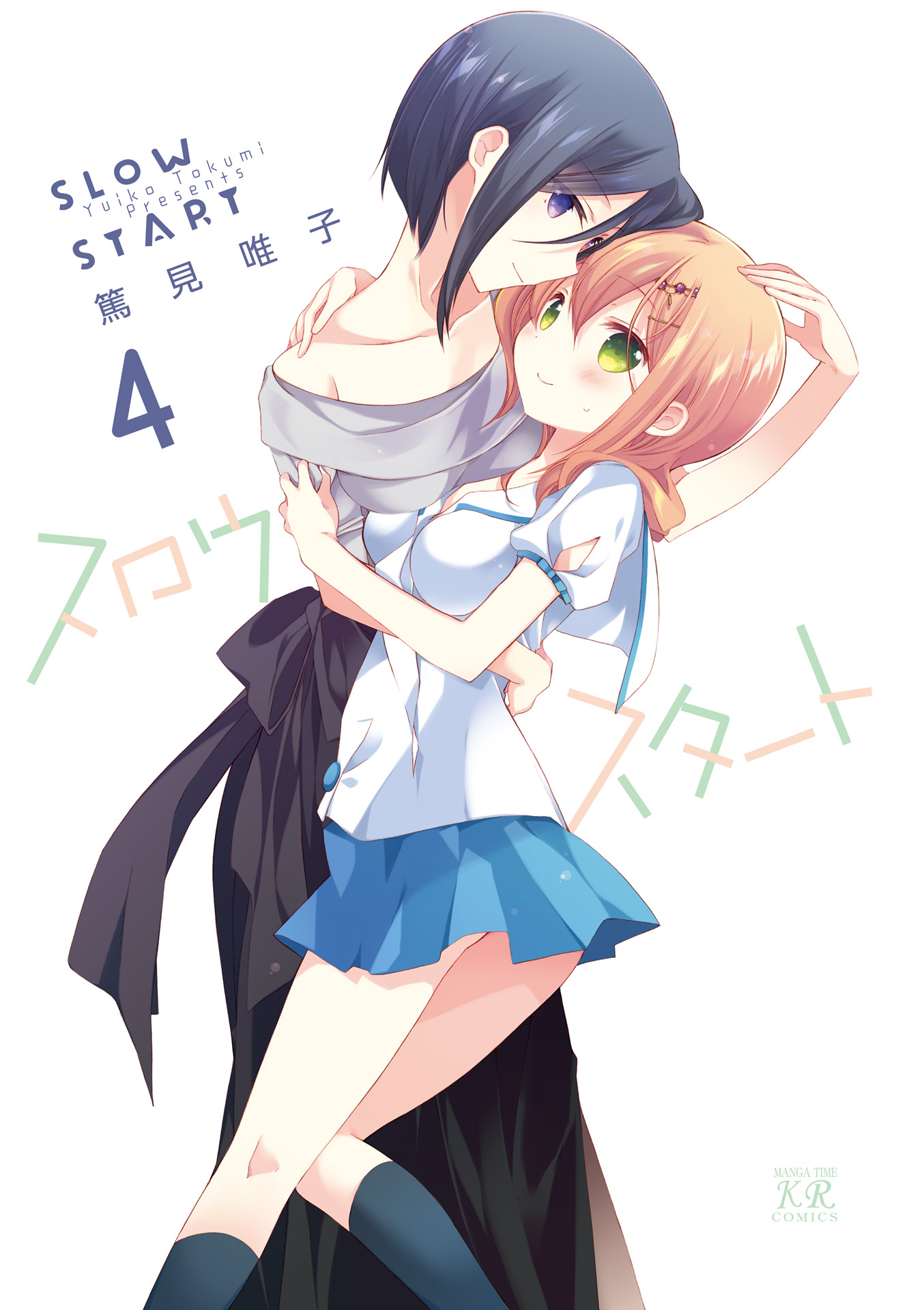 Slow Start Chapter 38 page 4 - Chapter 38