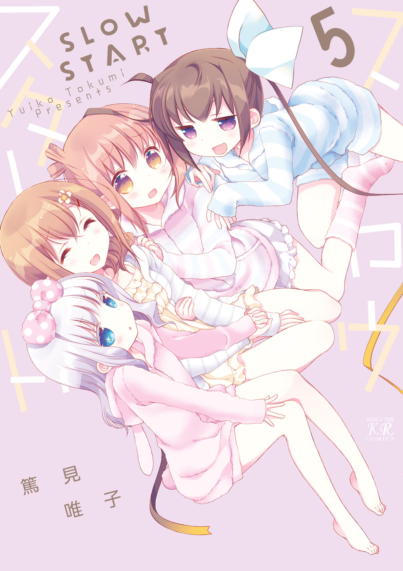 Slow Start Chapter 50 page 1 - Chapter 50