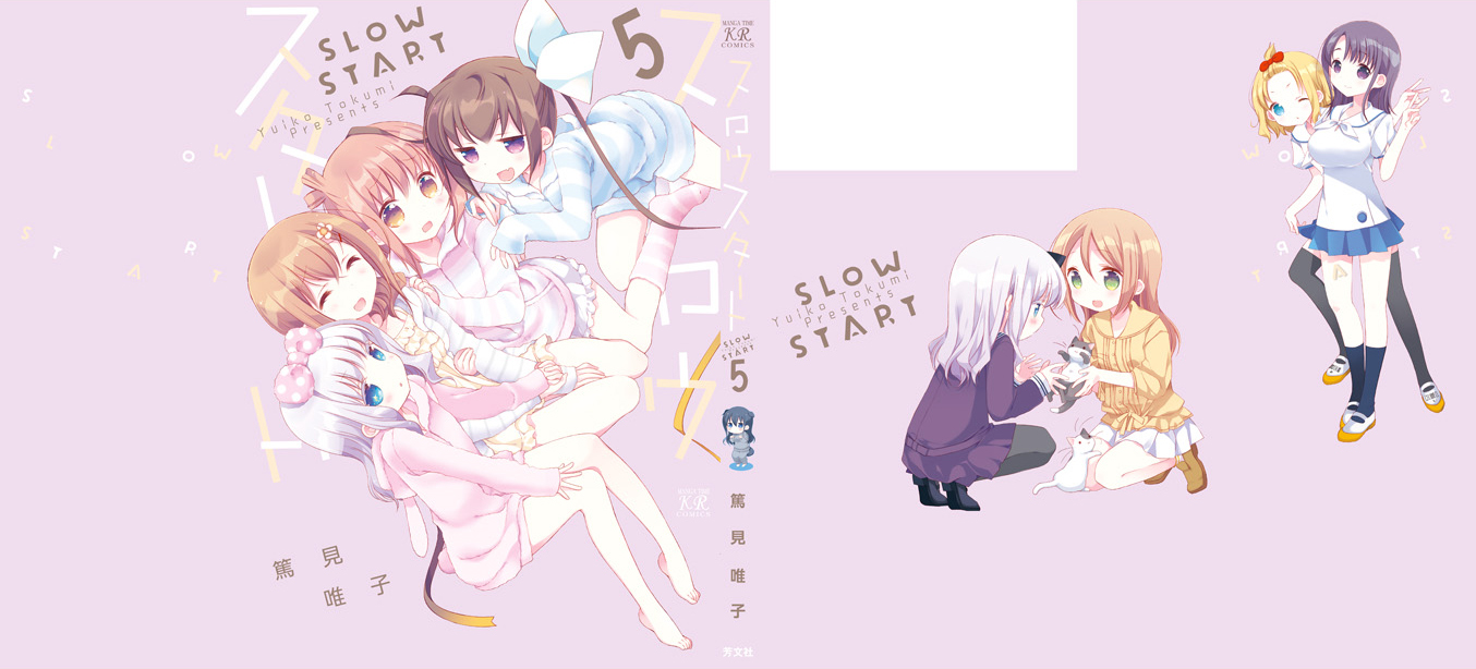 Slow Start Chapter 50 page 3 - Chapter 50