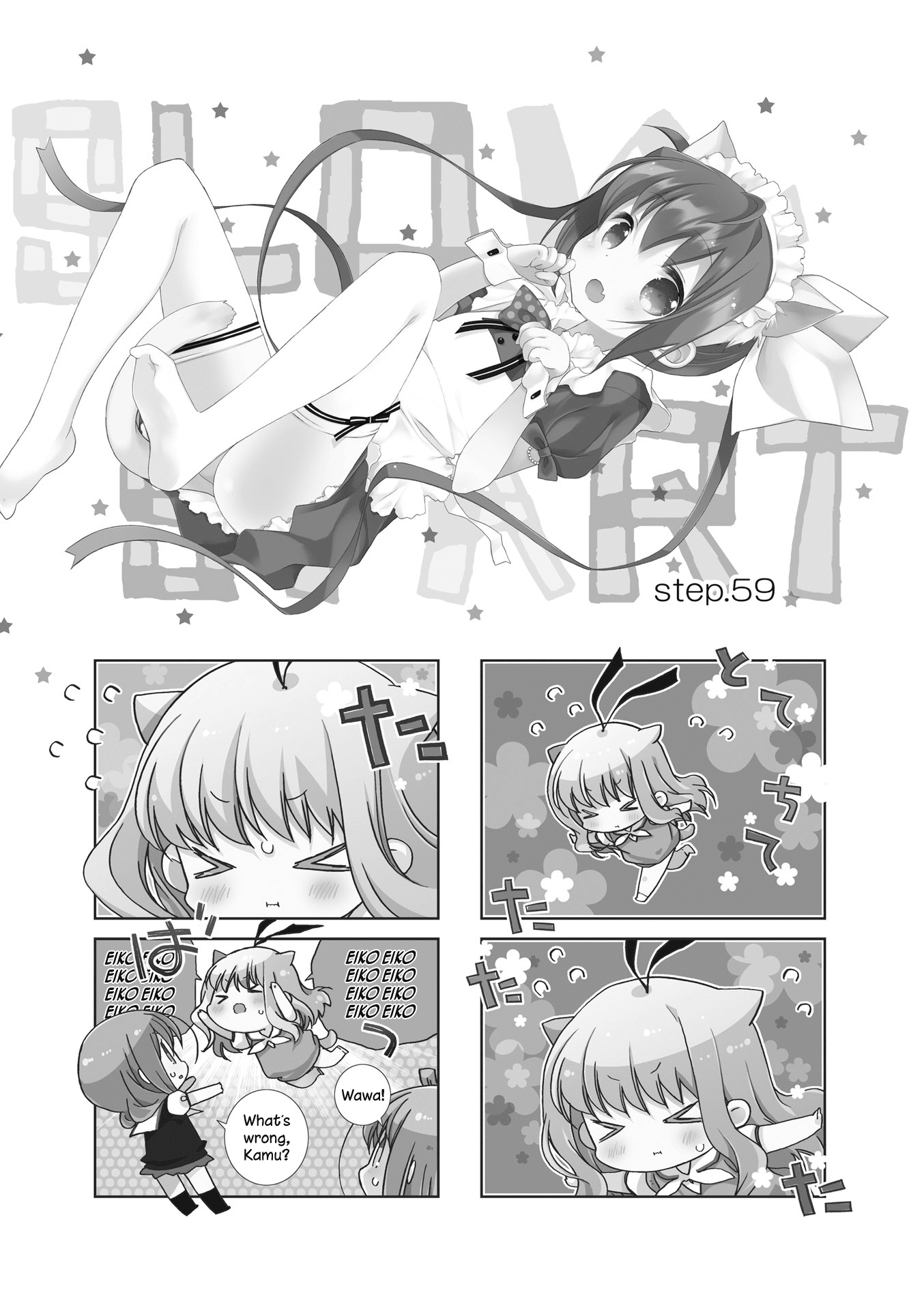 Slow Start Chapter 59 page 1 - Chapter 59