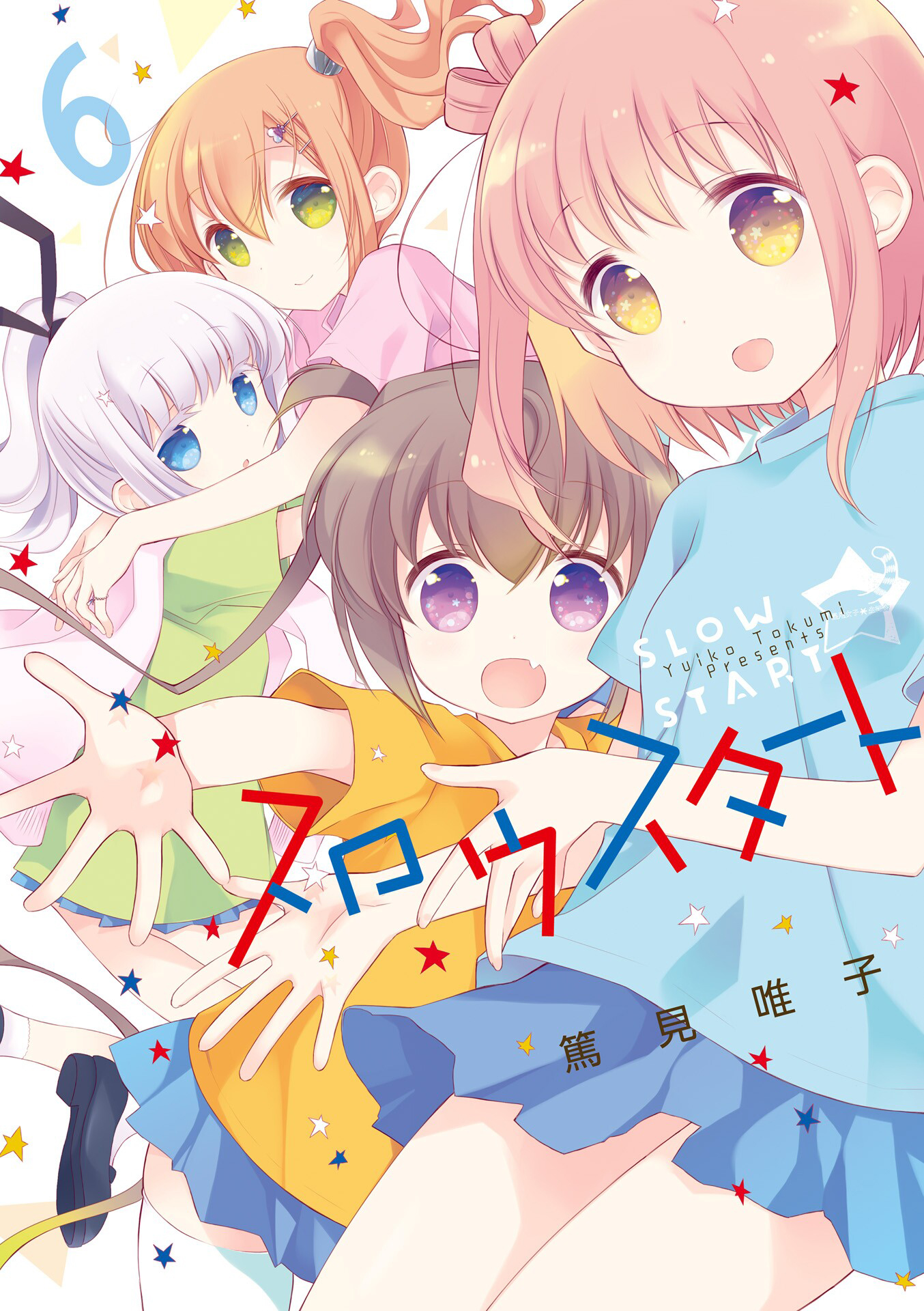 Slow Start Chapter 62 page 1 - Chapter 62