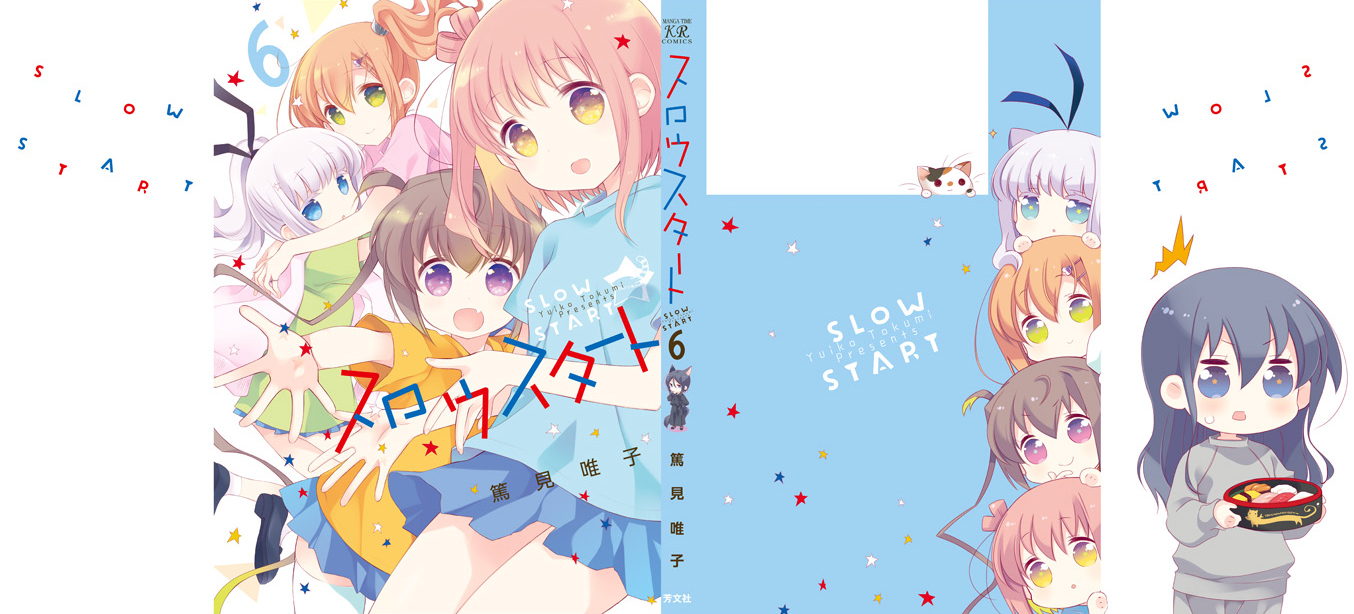 Slow Start Chapter 62 page 3 - Chapter 62