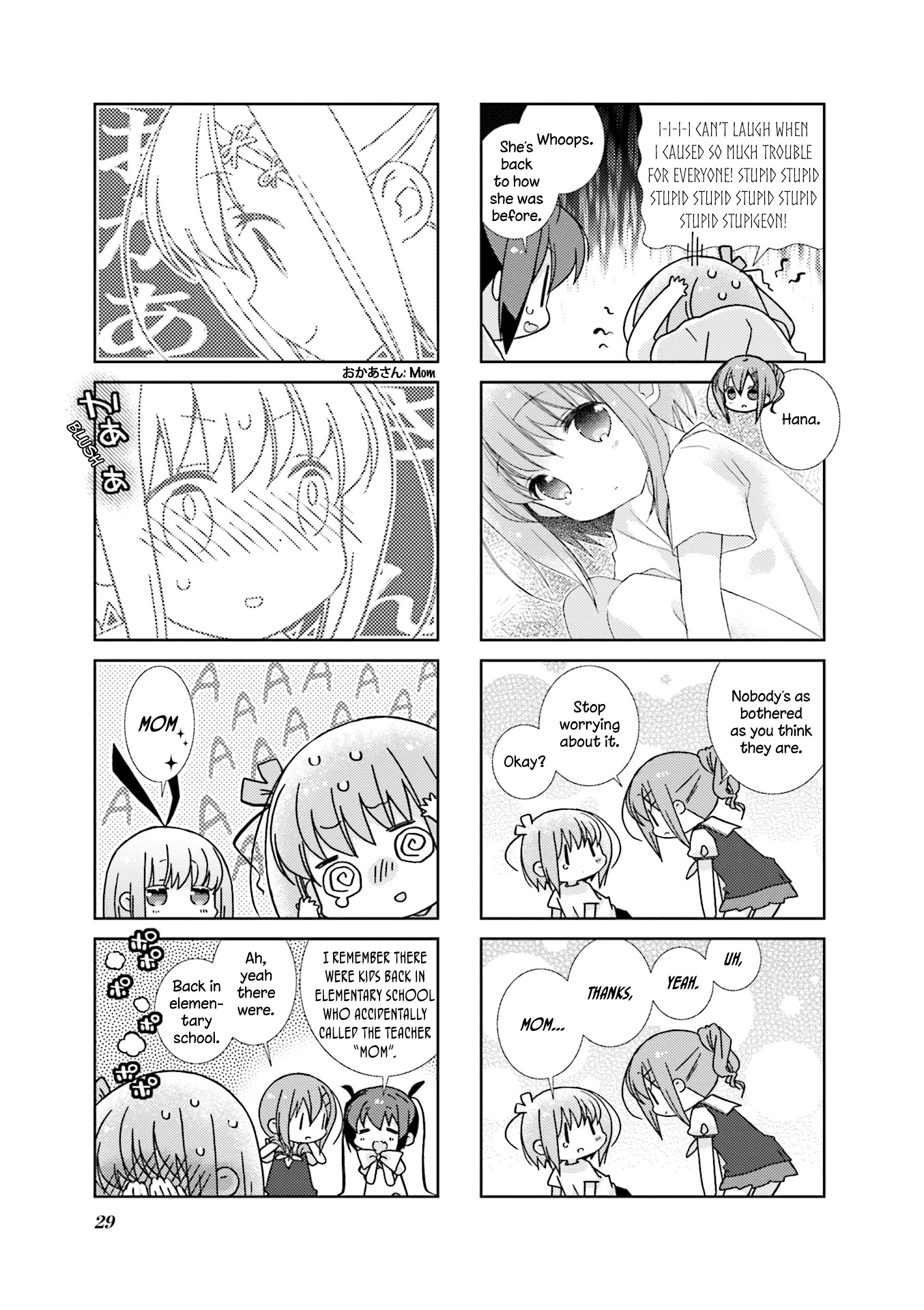 Slow Start Chapter 64 page 3 - Chapter 64