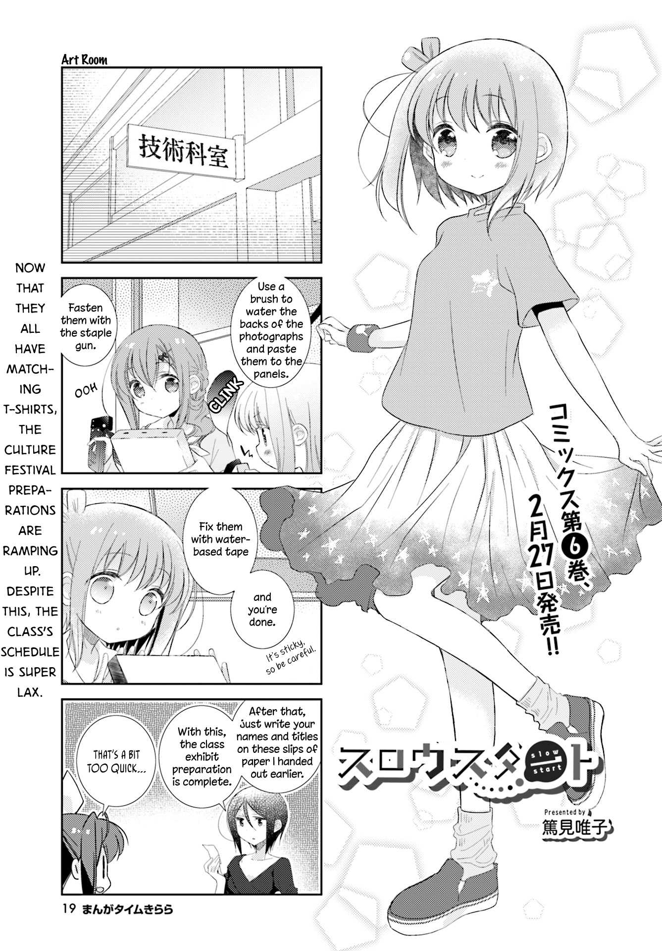 Slow Start Chapter 74 page 1 - Chapter 74