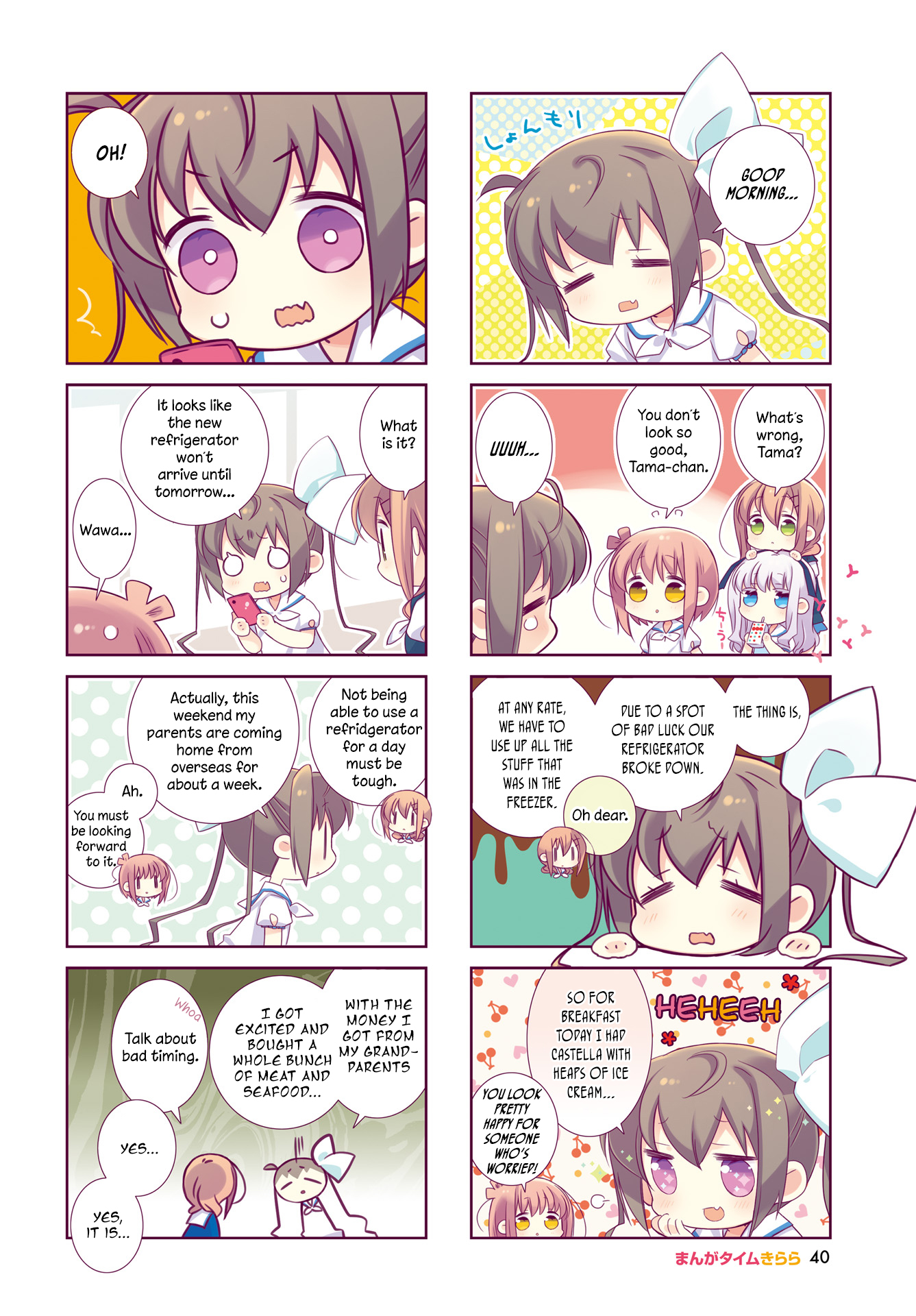 Slow Start Chapter 75 page 2 - Chapter 75