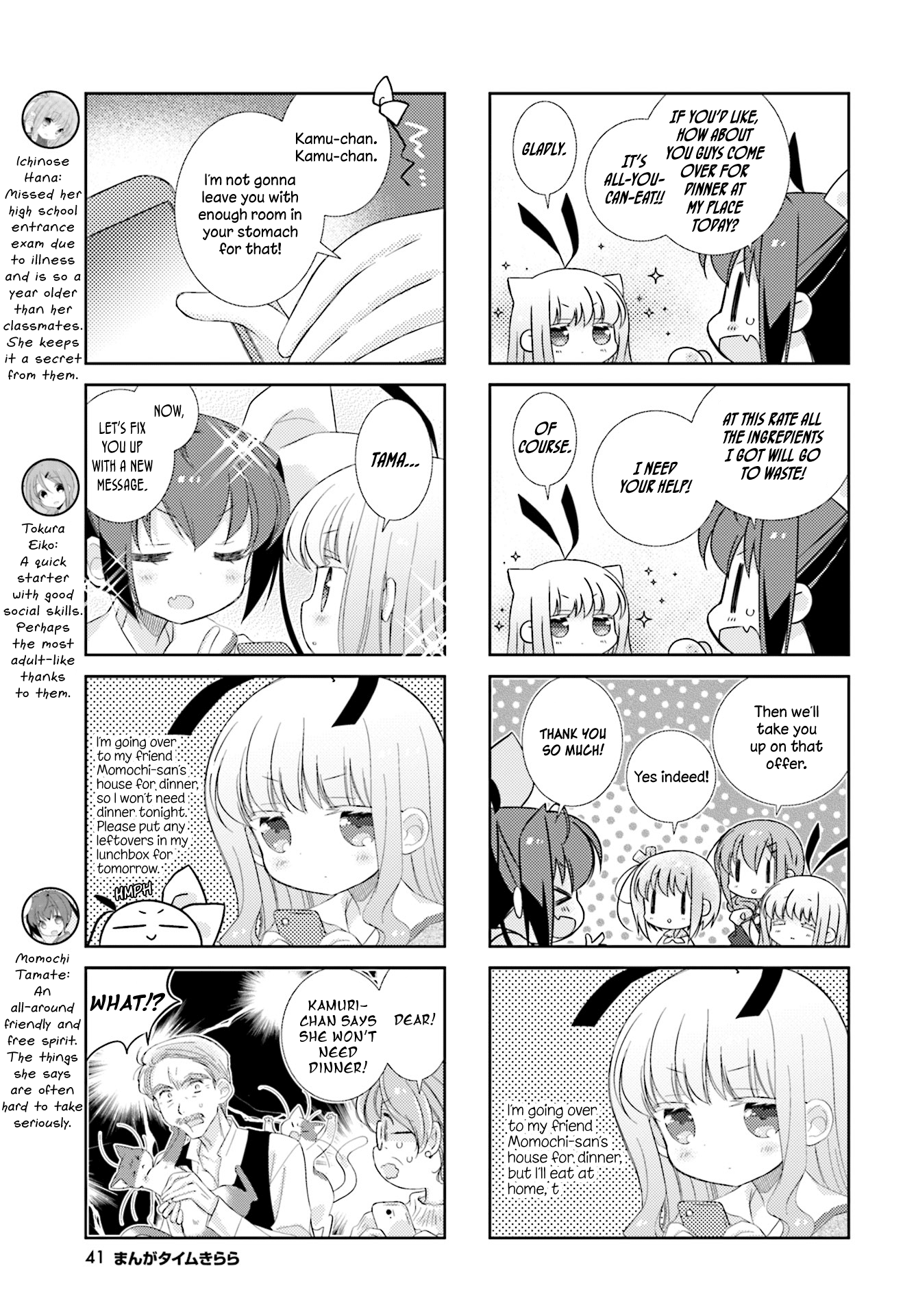 Slow Start Chapter 75 page 3 - Chapter 75