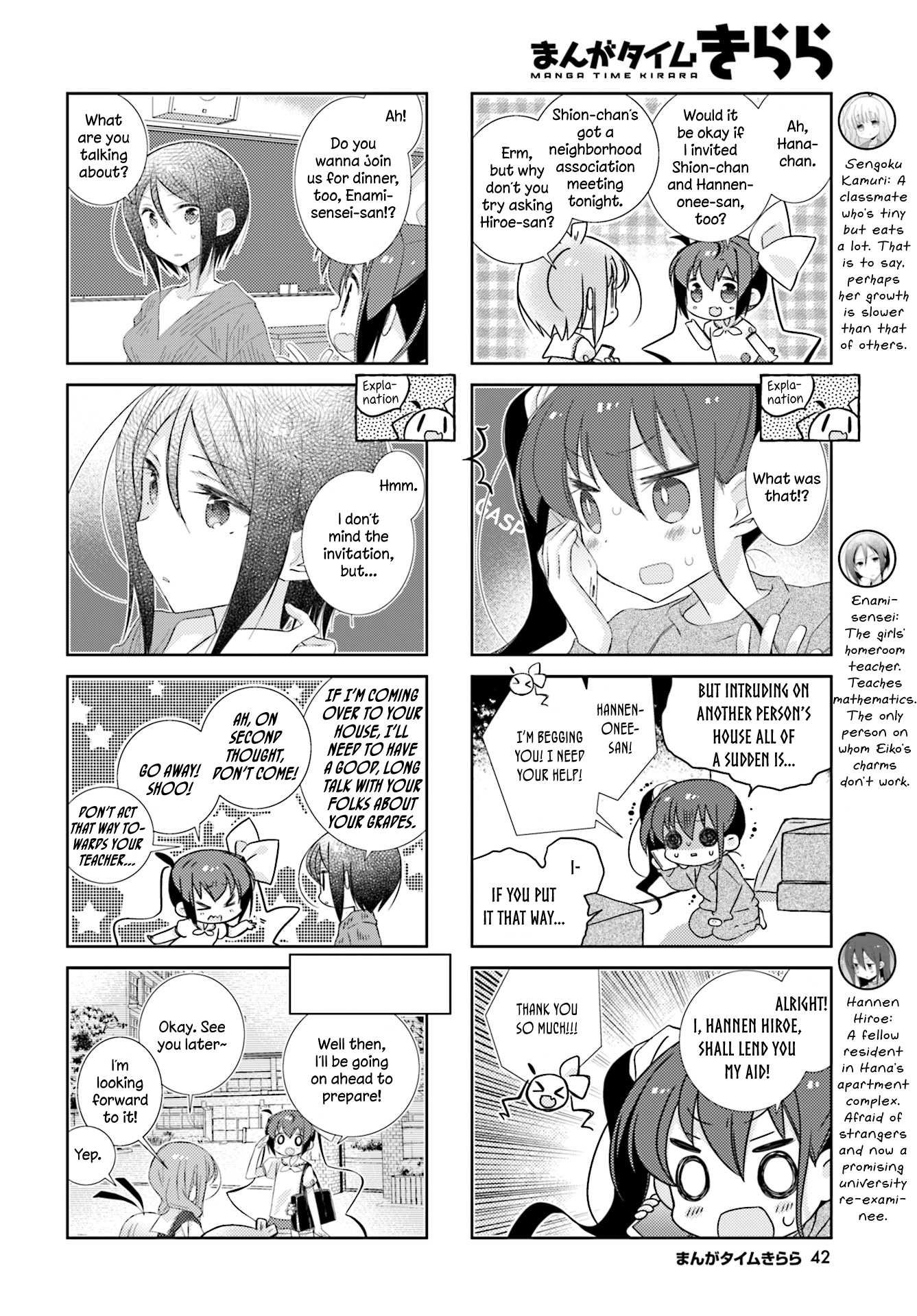 Slow Start Chapter 75 page 4 - Chapter 75