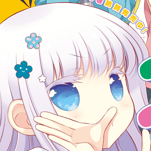 Slow Start Chapter 76 cover