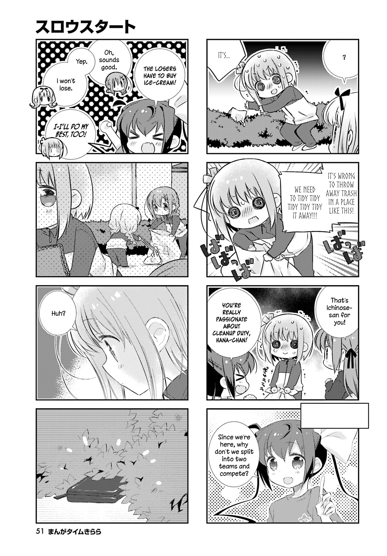 Slow Start Chapter 77 page 5 - Chapter 77