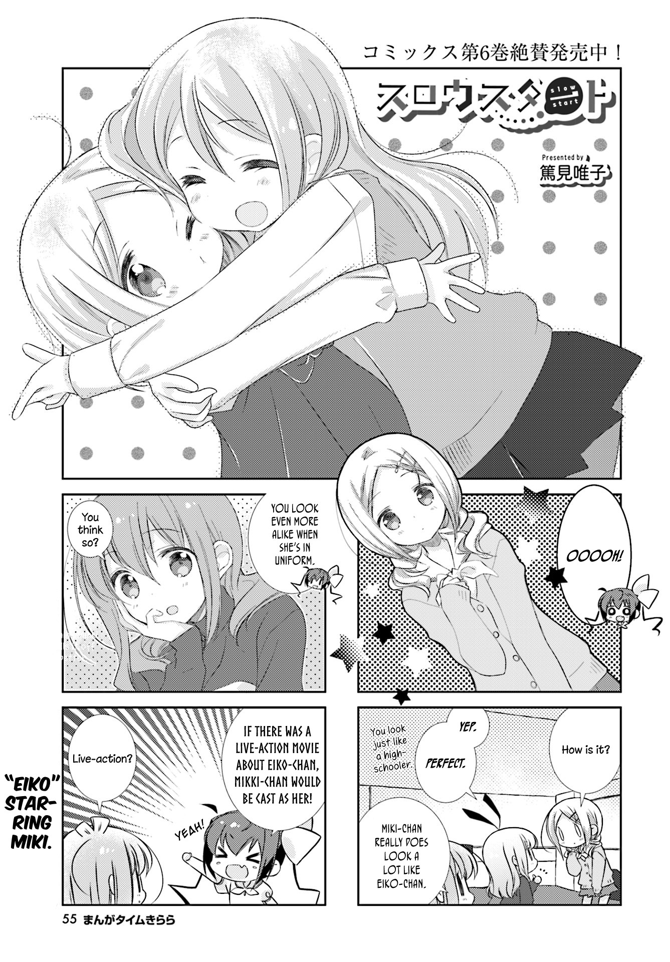 Slow Start Chapter 78 page 1 - Chapter 78