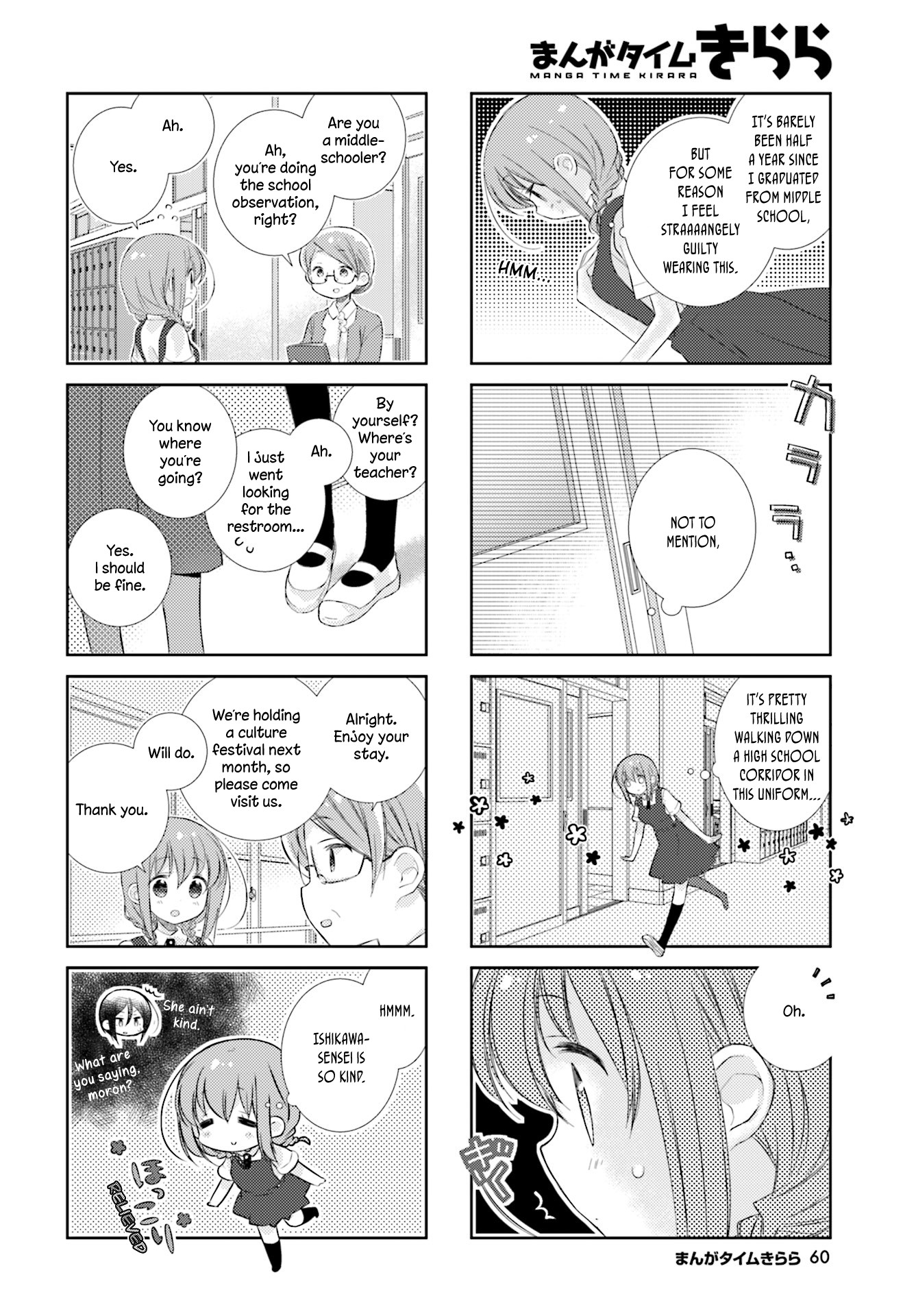 Slow Start Chapter 78 page 6 - Chapter 78