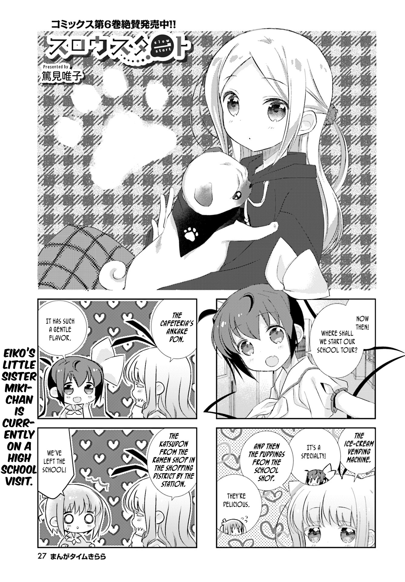 Slow Start Chapter 79 page 1 - Chapter 79