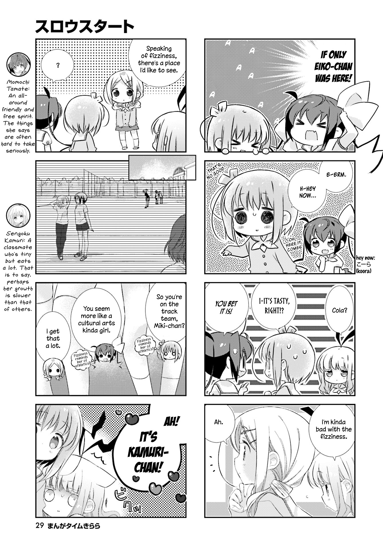 Slow Start Chapter 79 page 3 - Chapter 79