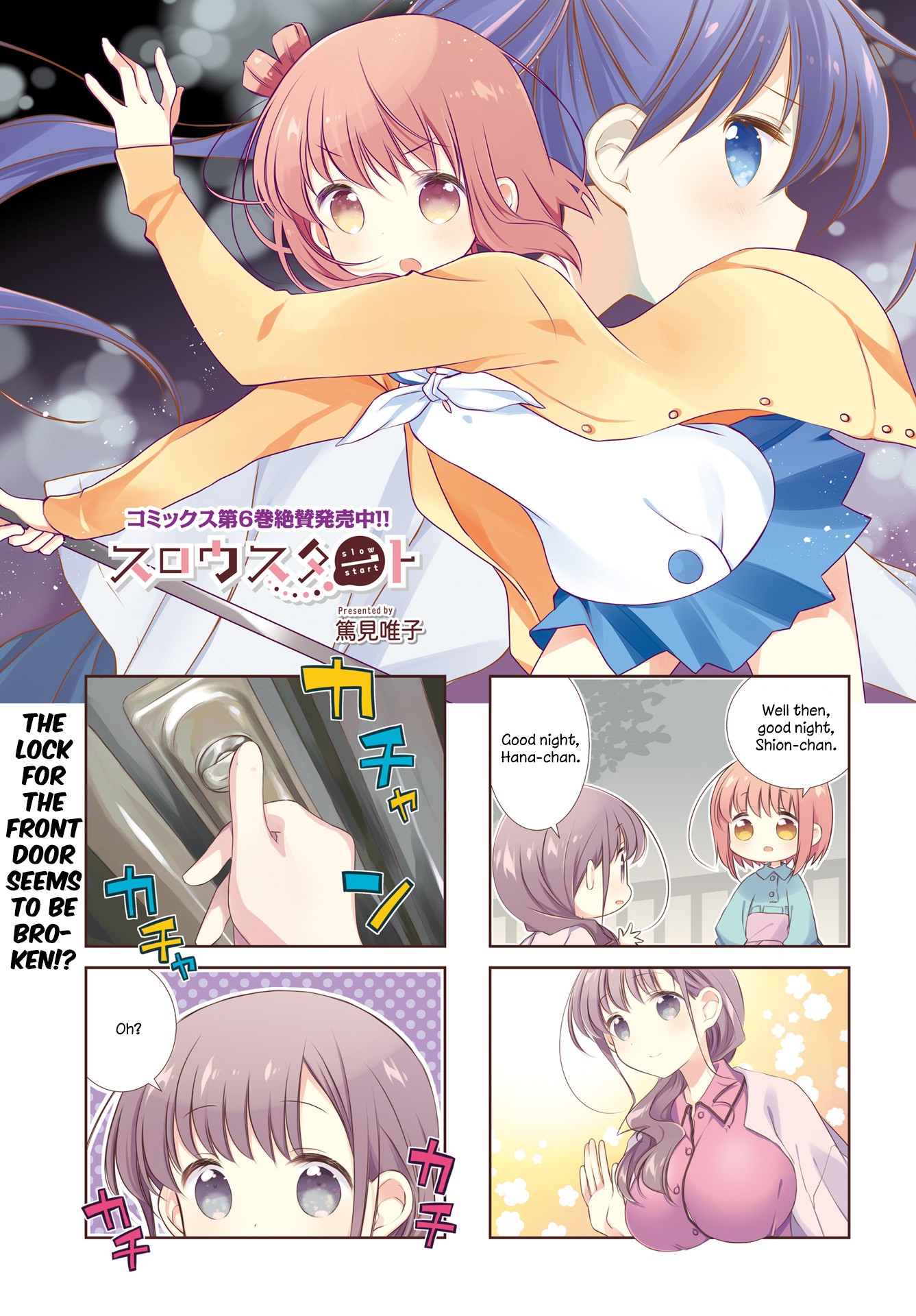 Slow Start Chapter 80 page 2 - Chapter 80