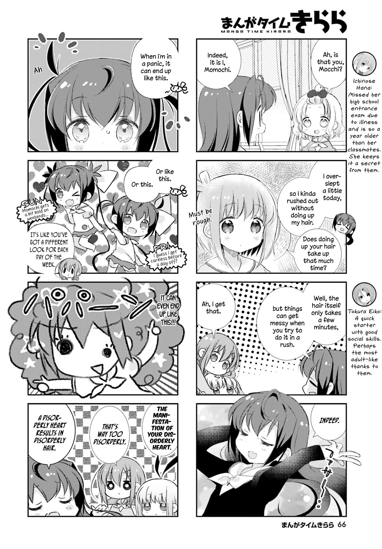 Slow Start Chapter 81 page 2 - Chapter 81