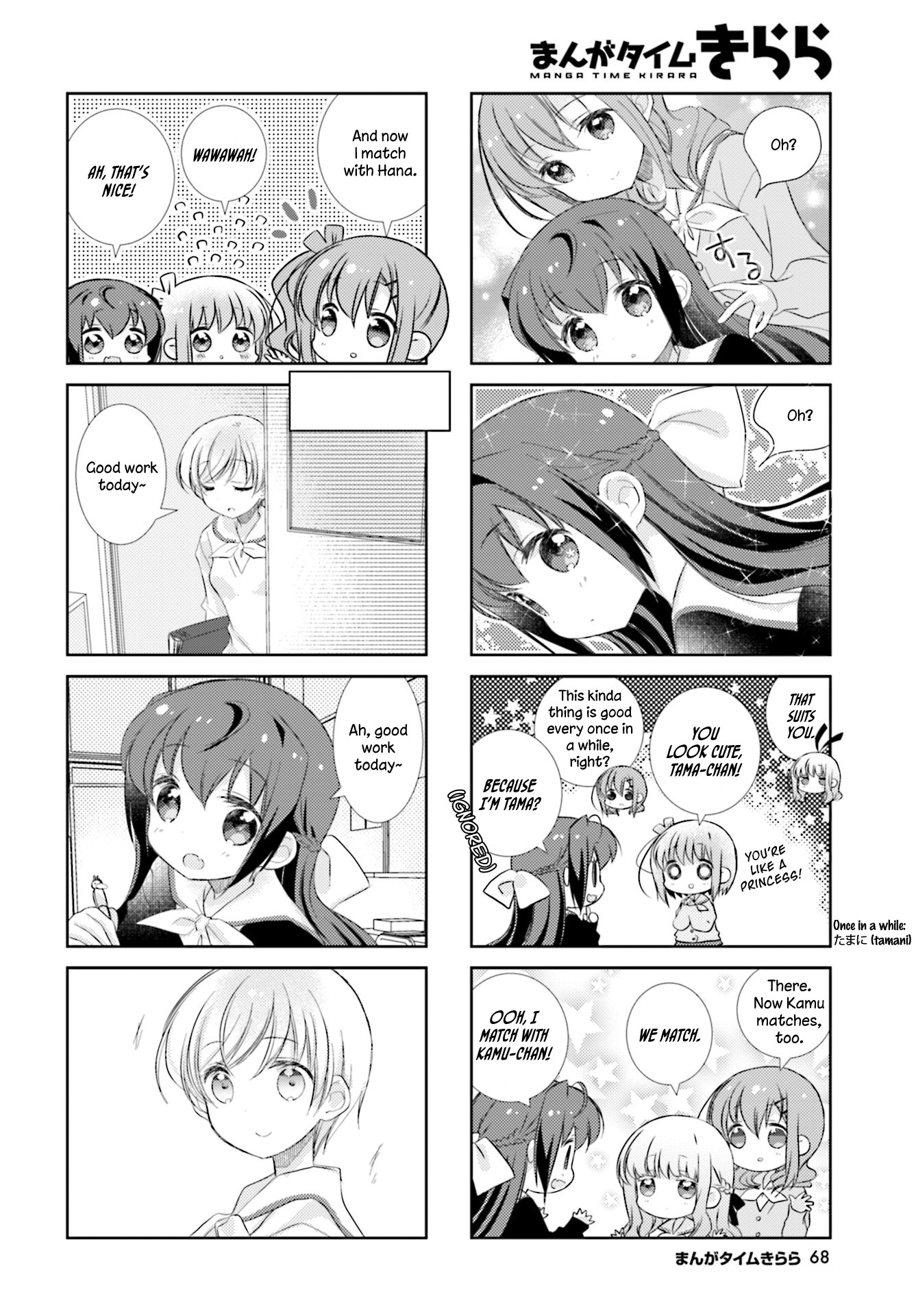 Slow Start Chapter 81 page 4 - Chapter 81
