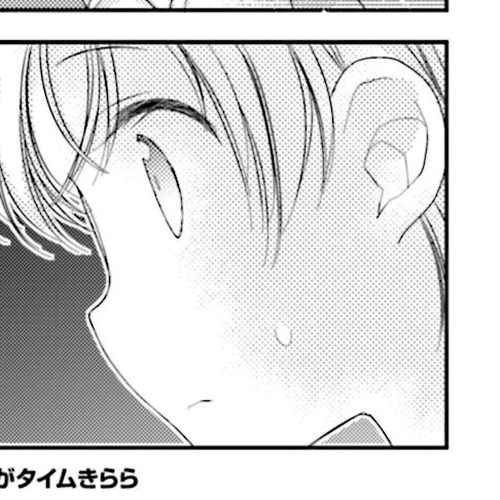 Slow Start Chapter 81 cover