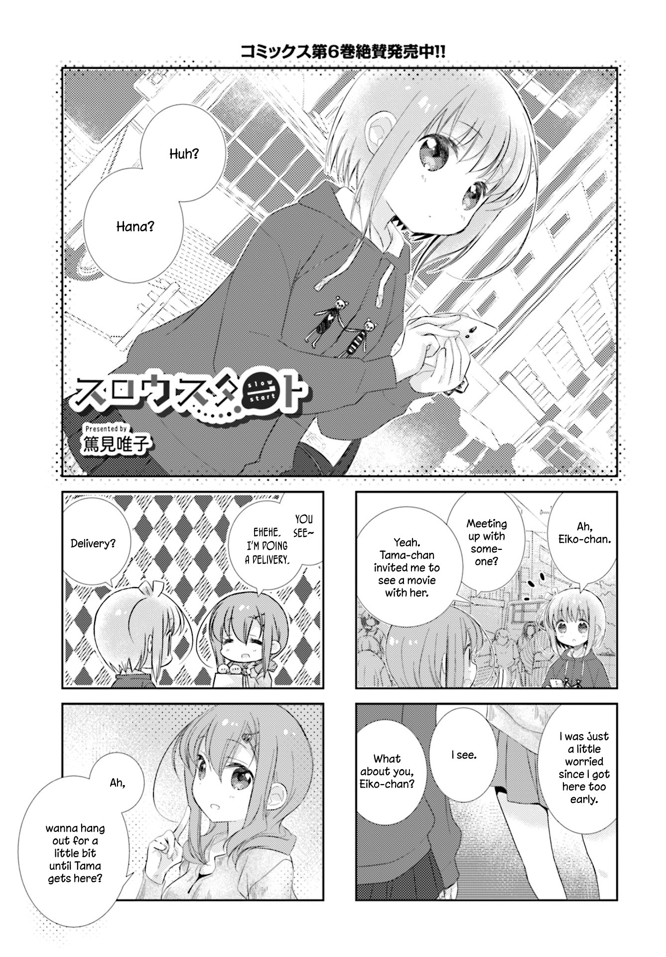 Slow Start Chapter 82 page 1 - Chapter 82