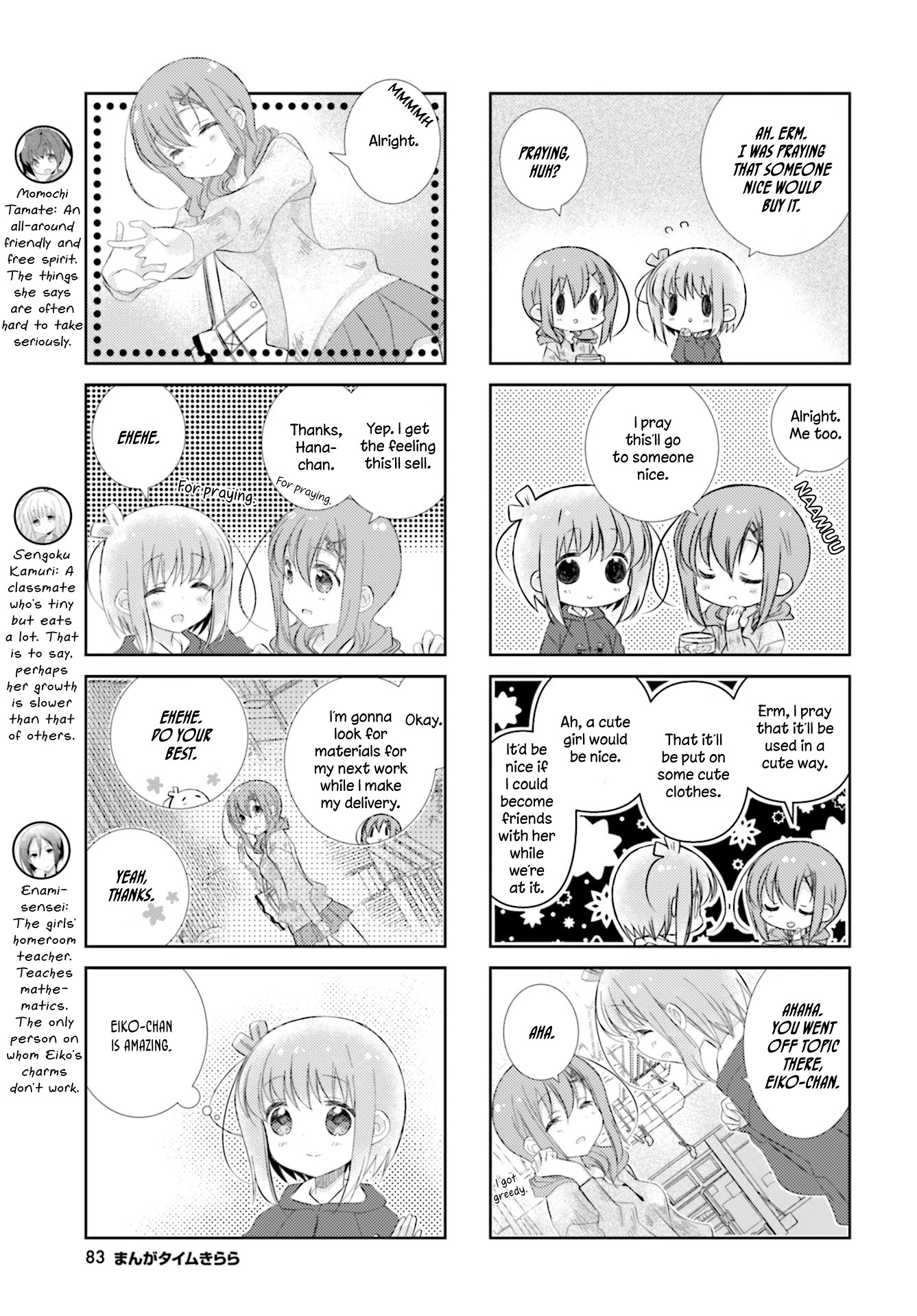 Slow Start Chapter 82 page 3 - Chapter 82