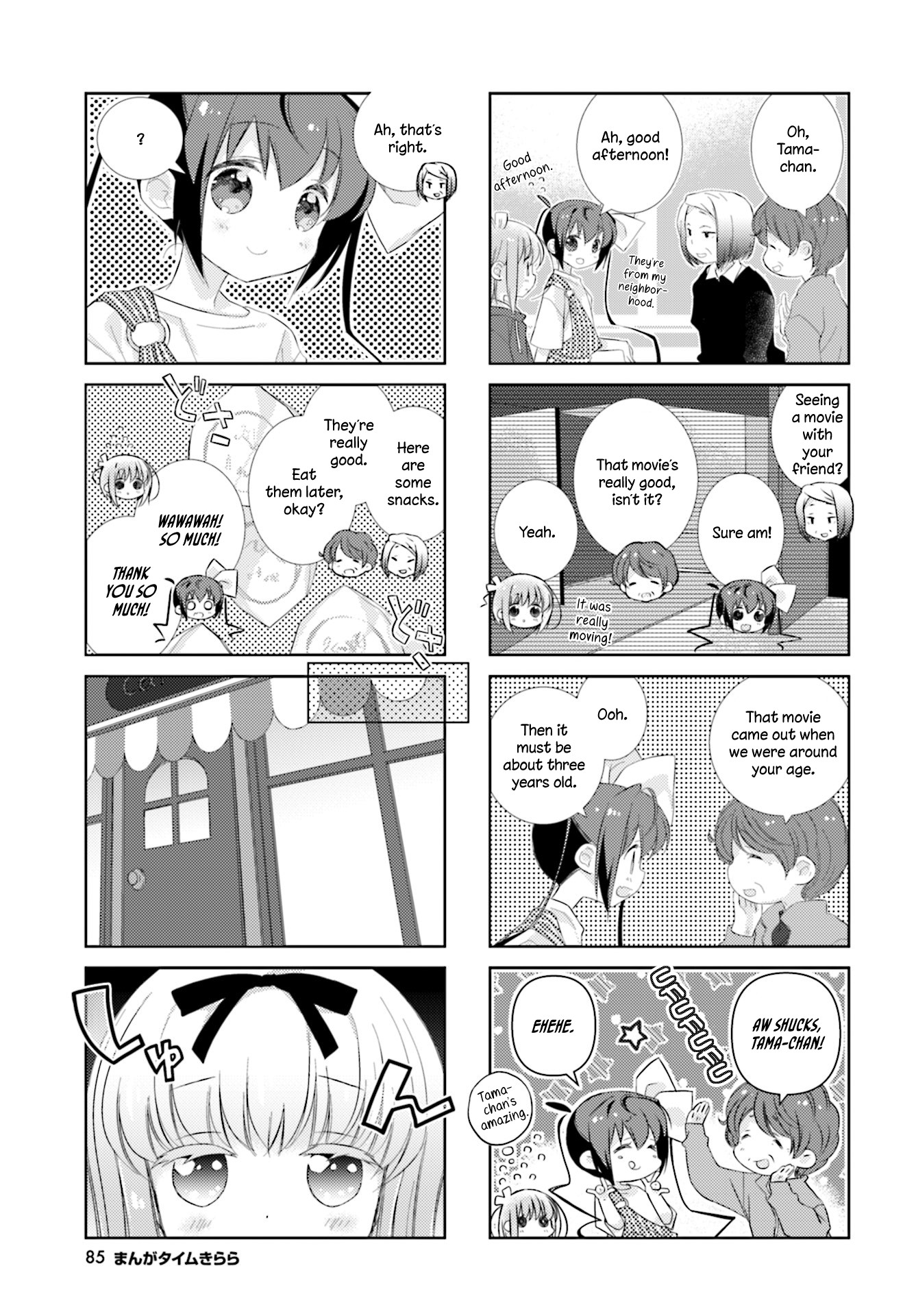 Slow Start Chapter 82 page 5 - Chapter 82