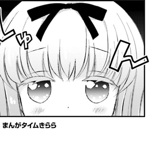 Slow Start Chapter 82 cover