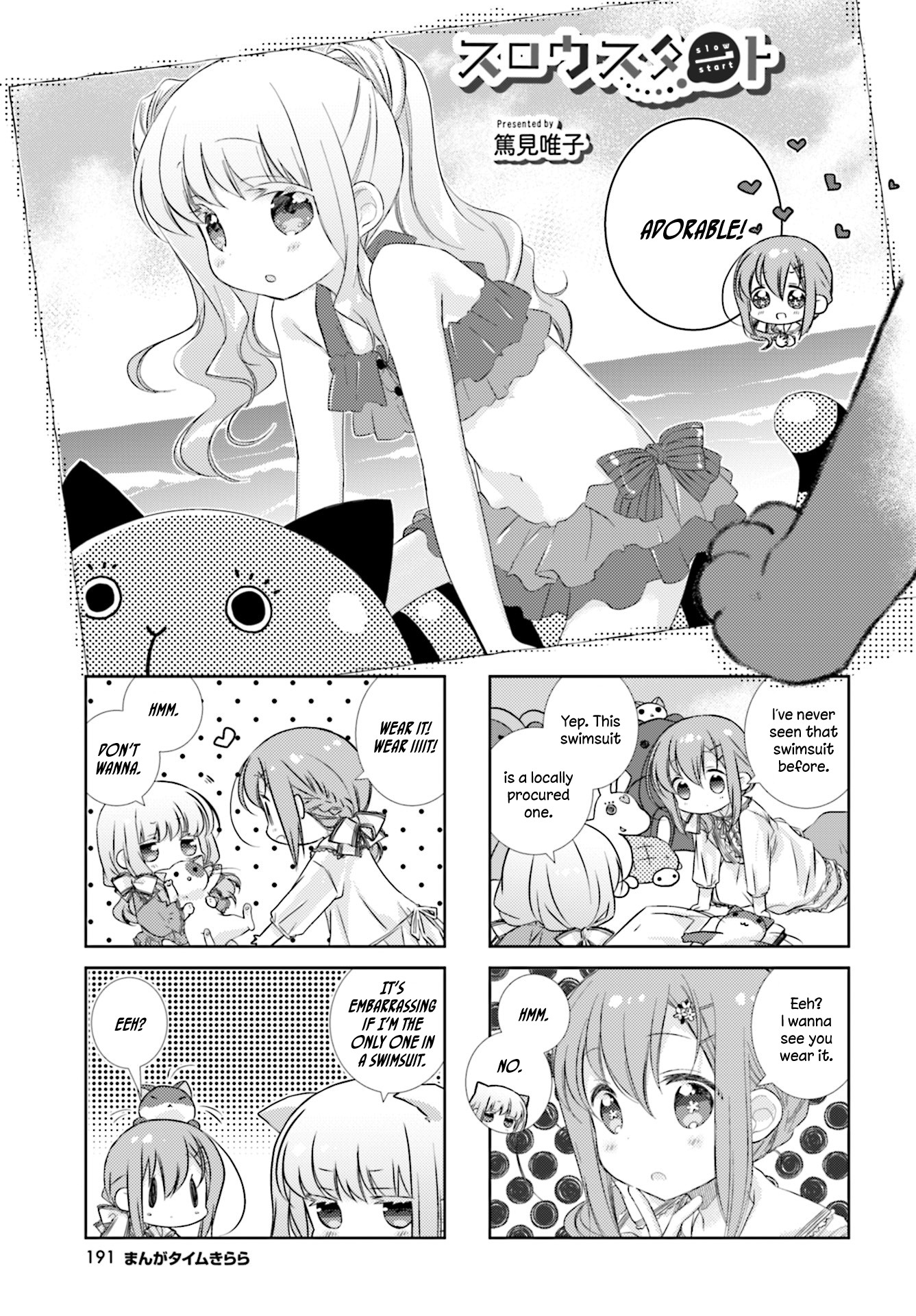 Slow Start Chapter 83 page 1 - Chapter 83