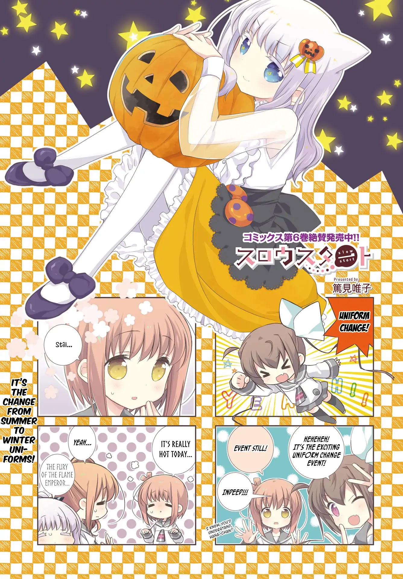 Slow Start Chapter 84 page 2 - Chapter 84