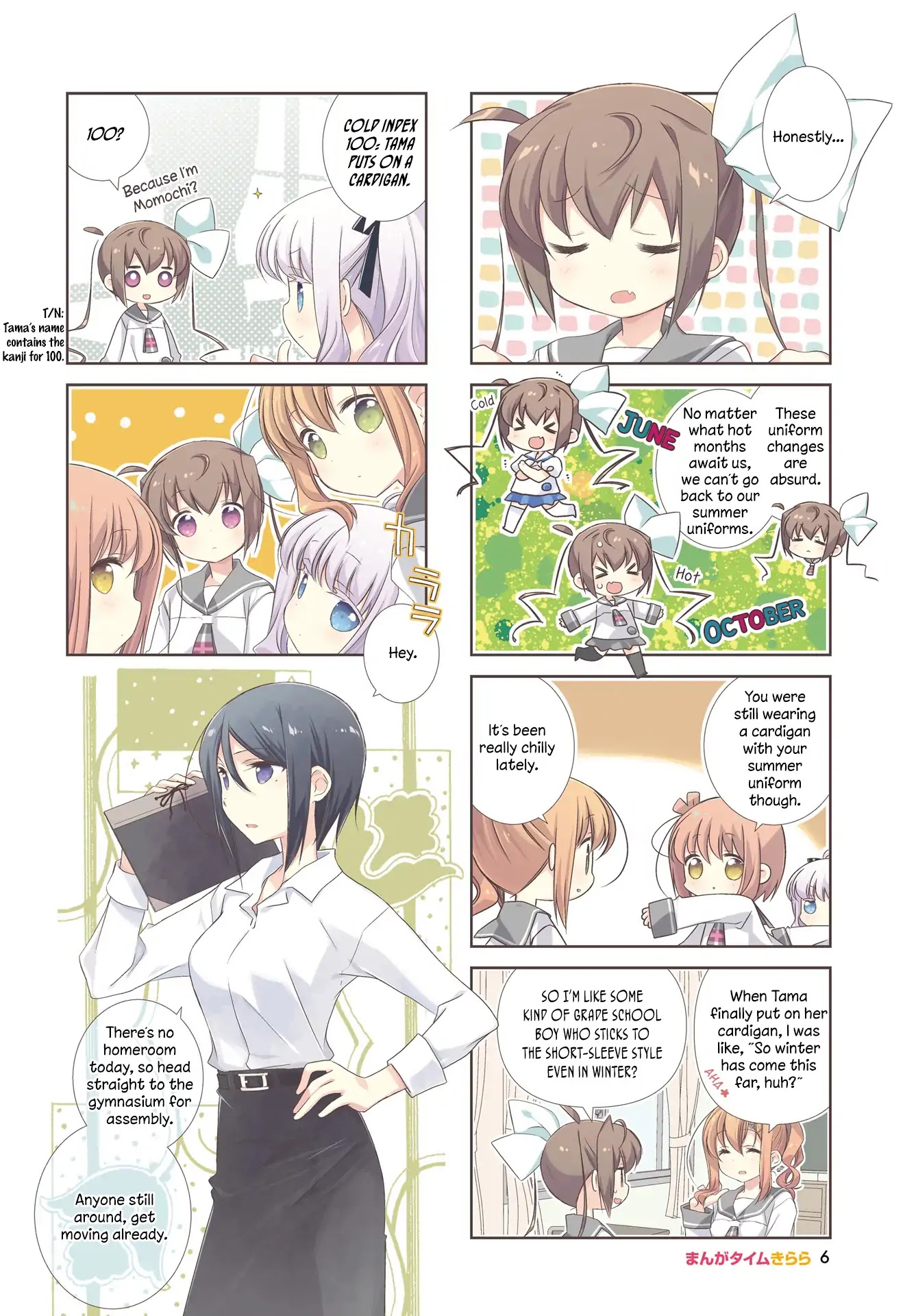 Slow Start Chapter 84 page 3 - Chapter 84