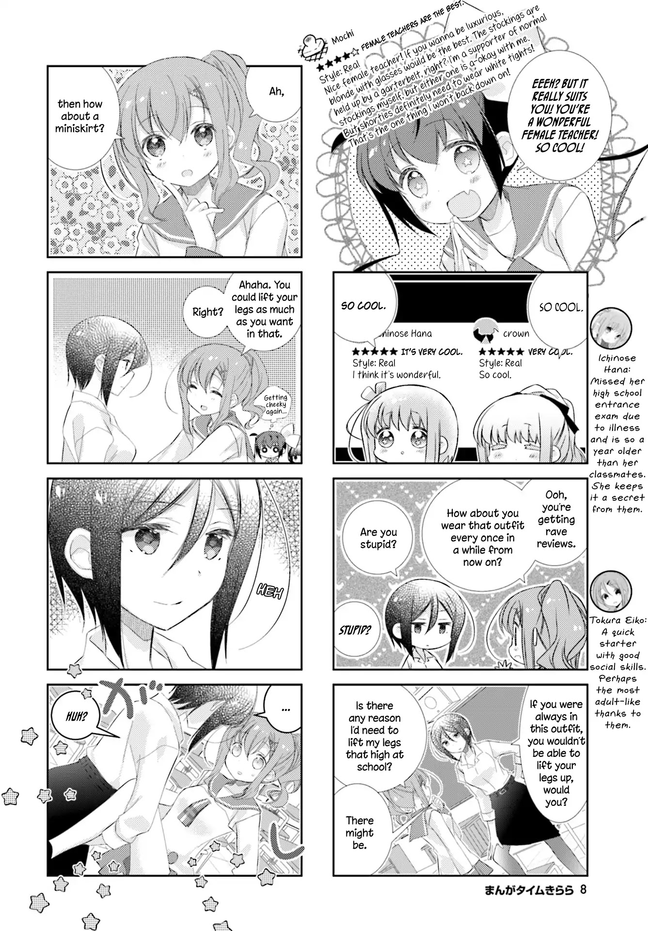Slow Start Chapter 84 page 5 - Chapter 84